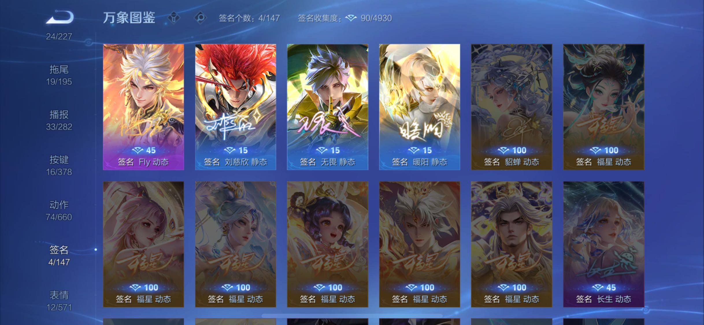 WZCMW485808王者荣耀账号详情图14