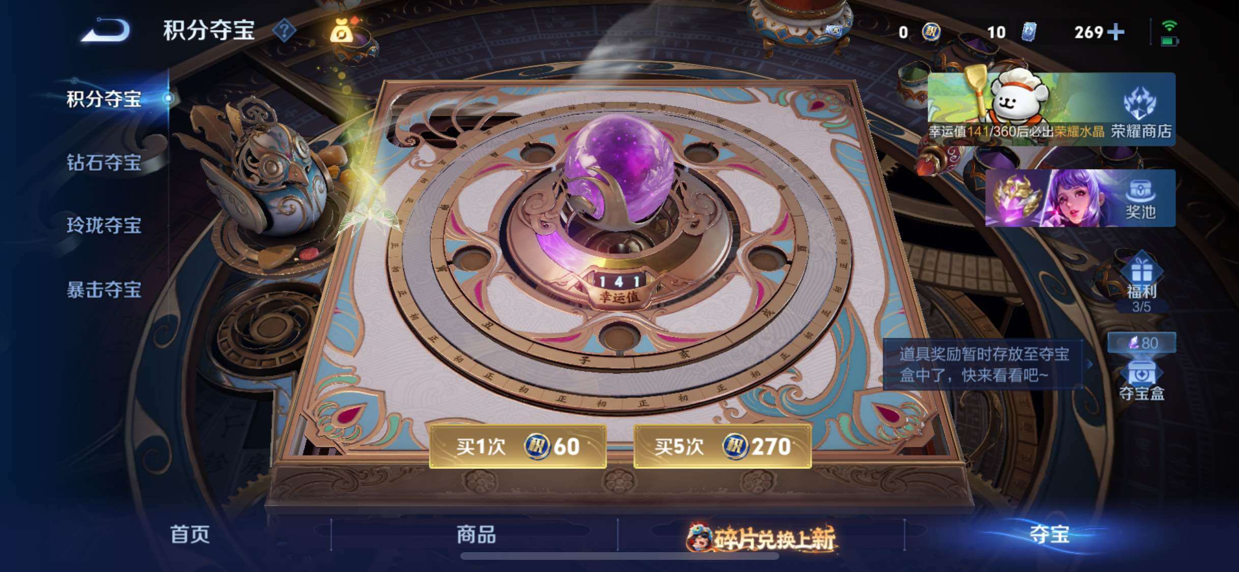 WZCMW485808王者荣耀账号详情图16