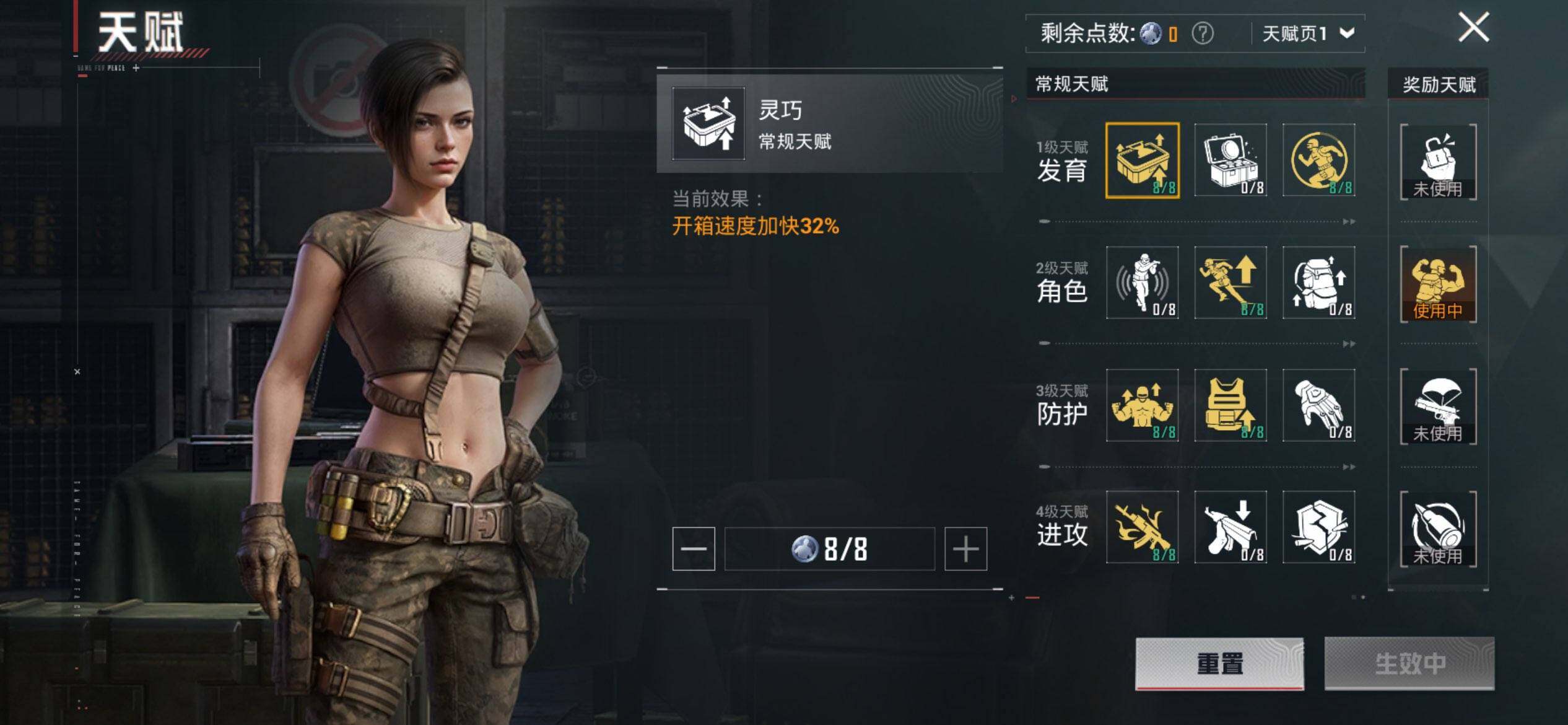 HPCMW444441和平精英账号详情图4