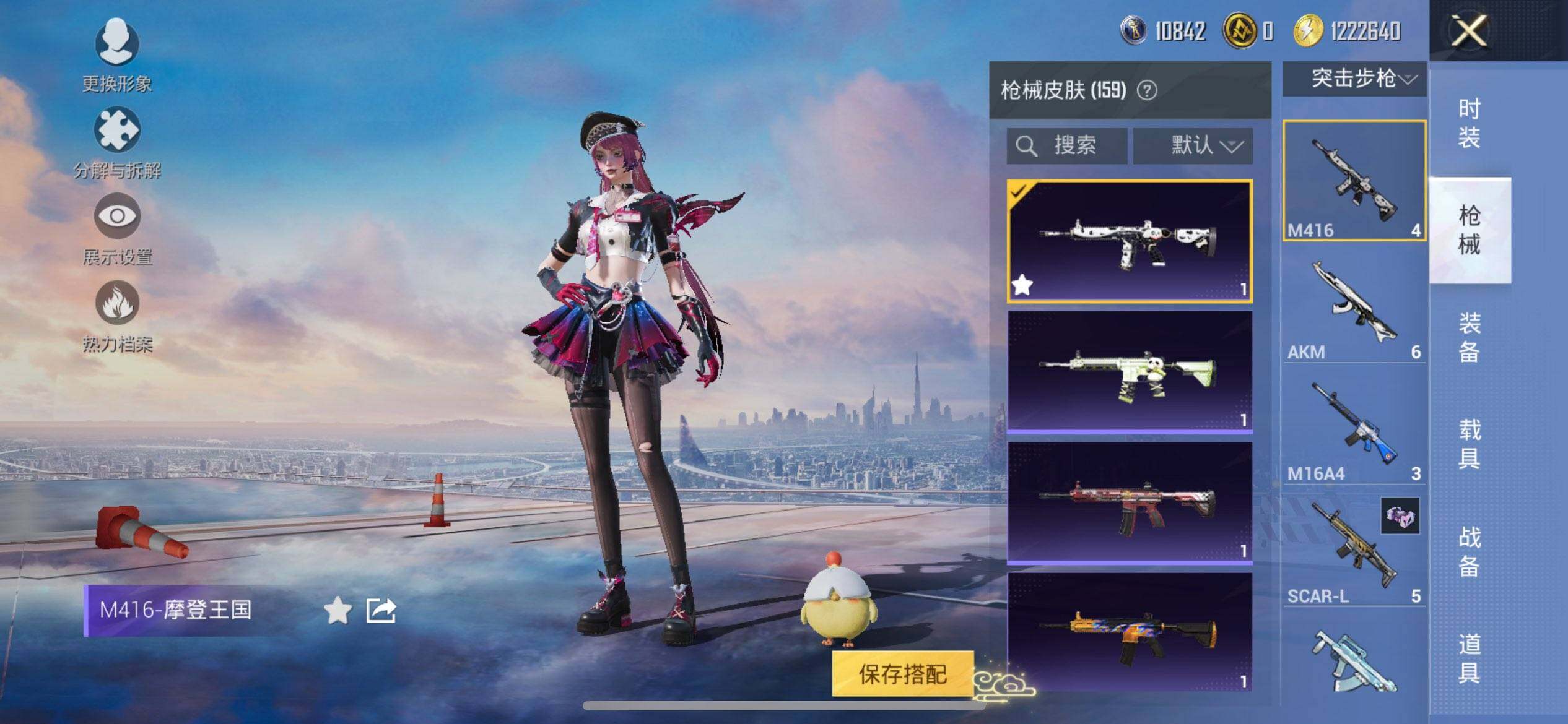 HPCMW444441和平精英账号详情图9