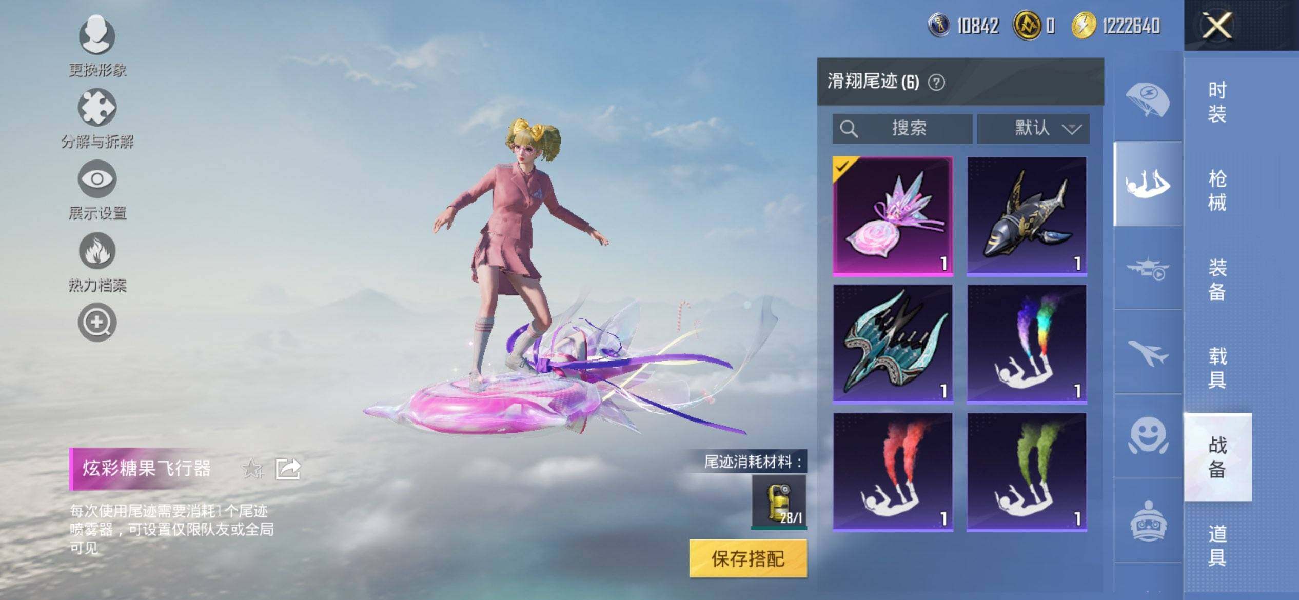 HPCMW444441和平精英账号详情图12