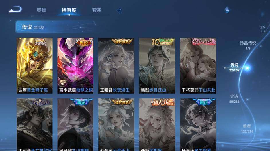 WZCMW491790王者荣耀账号详情图15