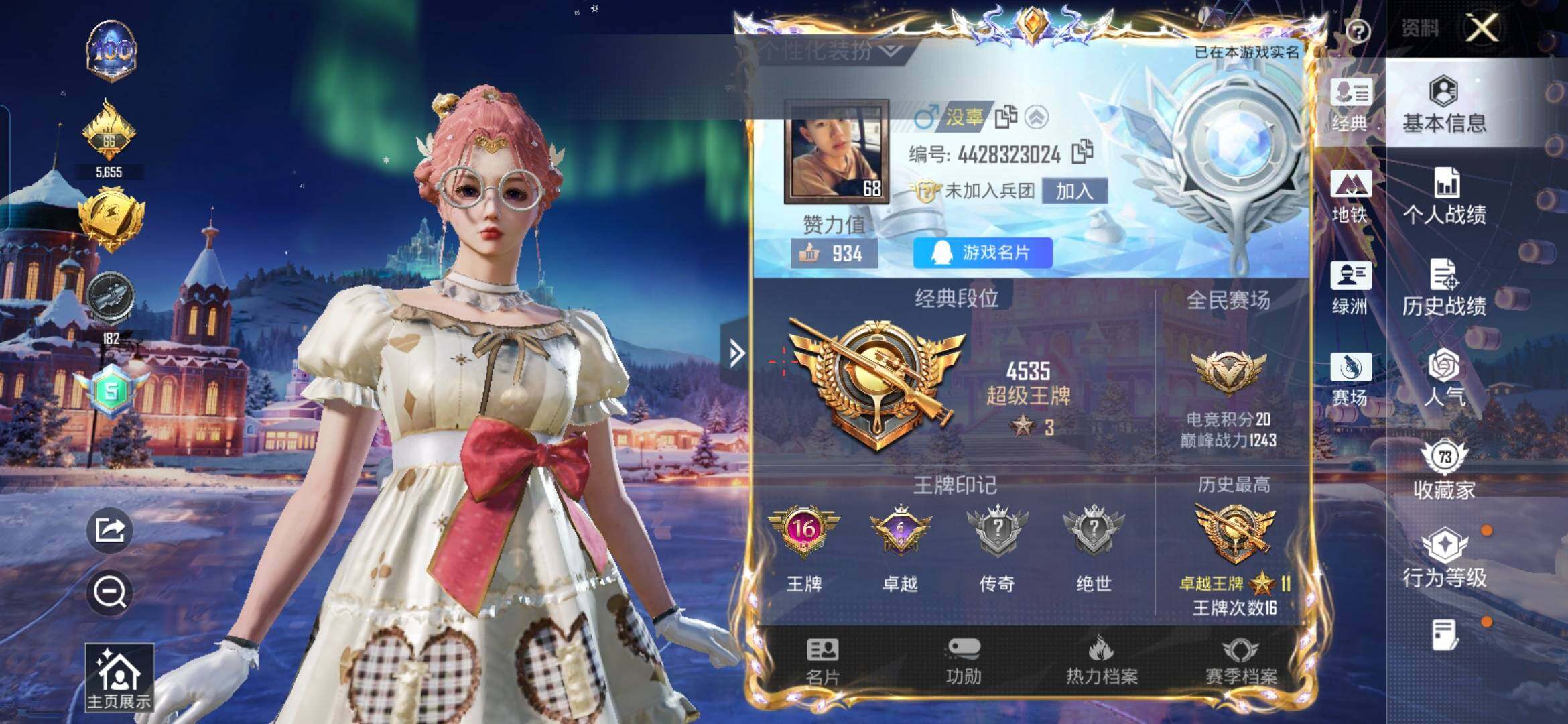 HPCMW462058和平精英账号详情图7