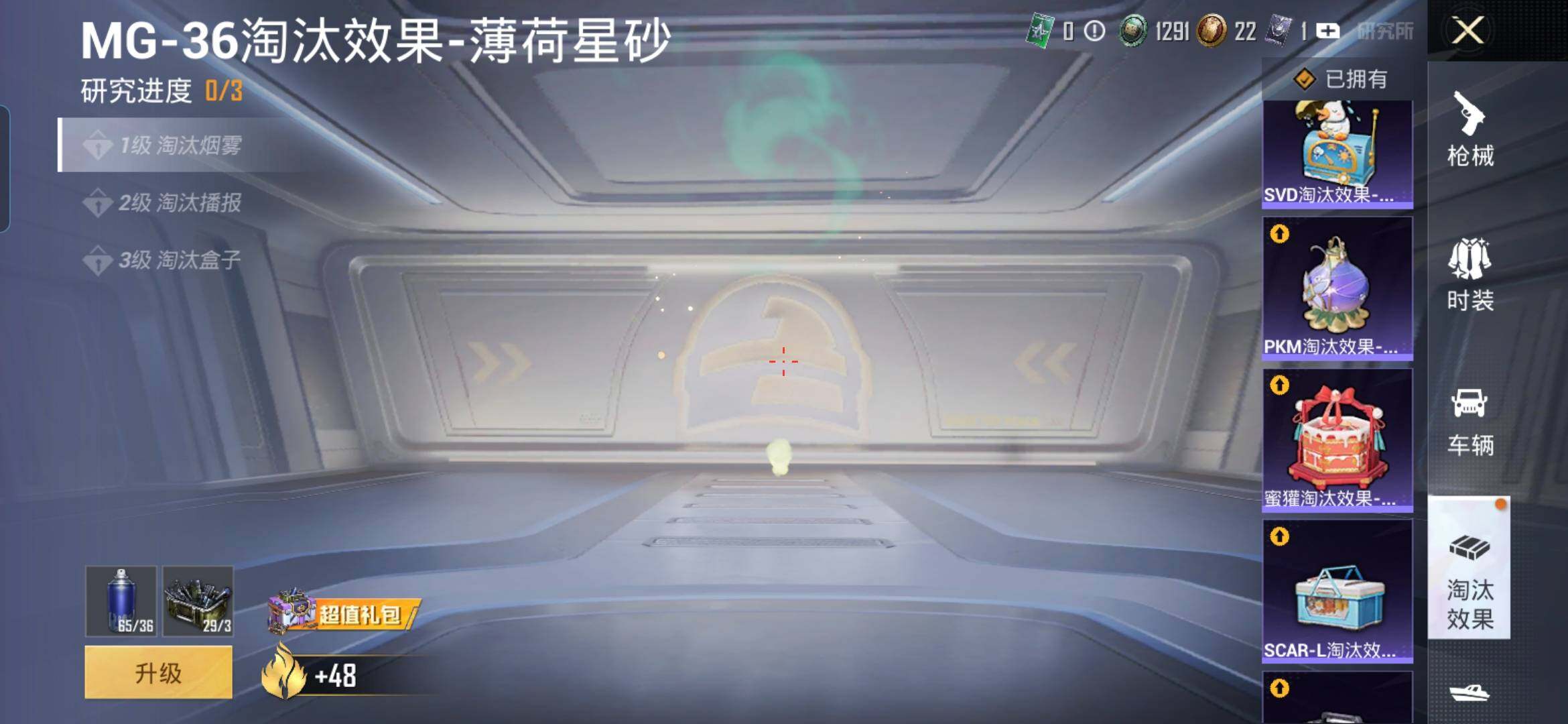 HPCMW462058和平精英账号详情图13