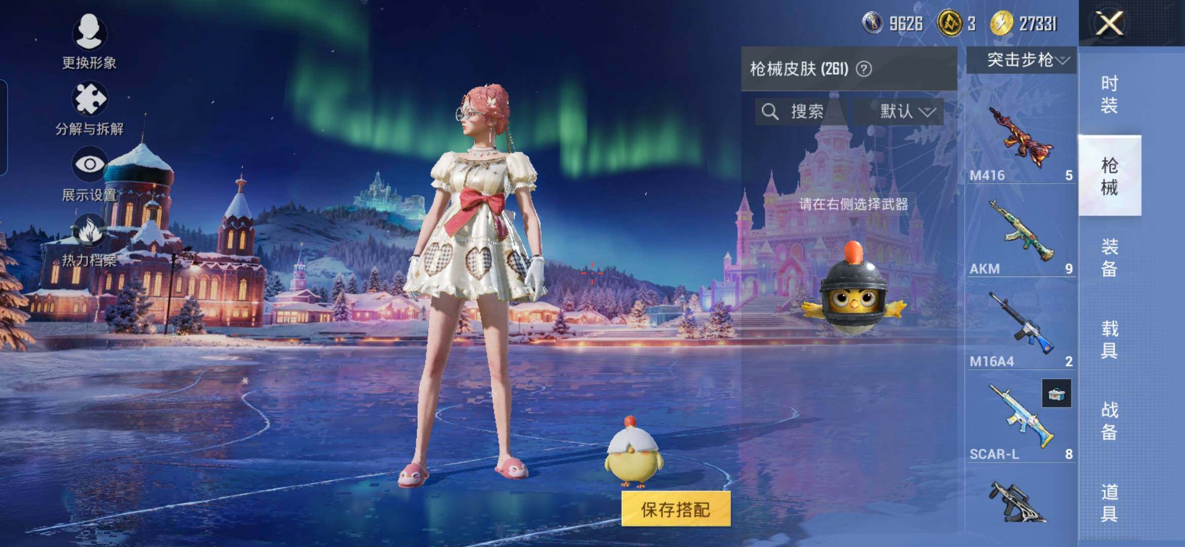 HPCMW462058和平精英账号详情图17