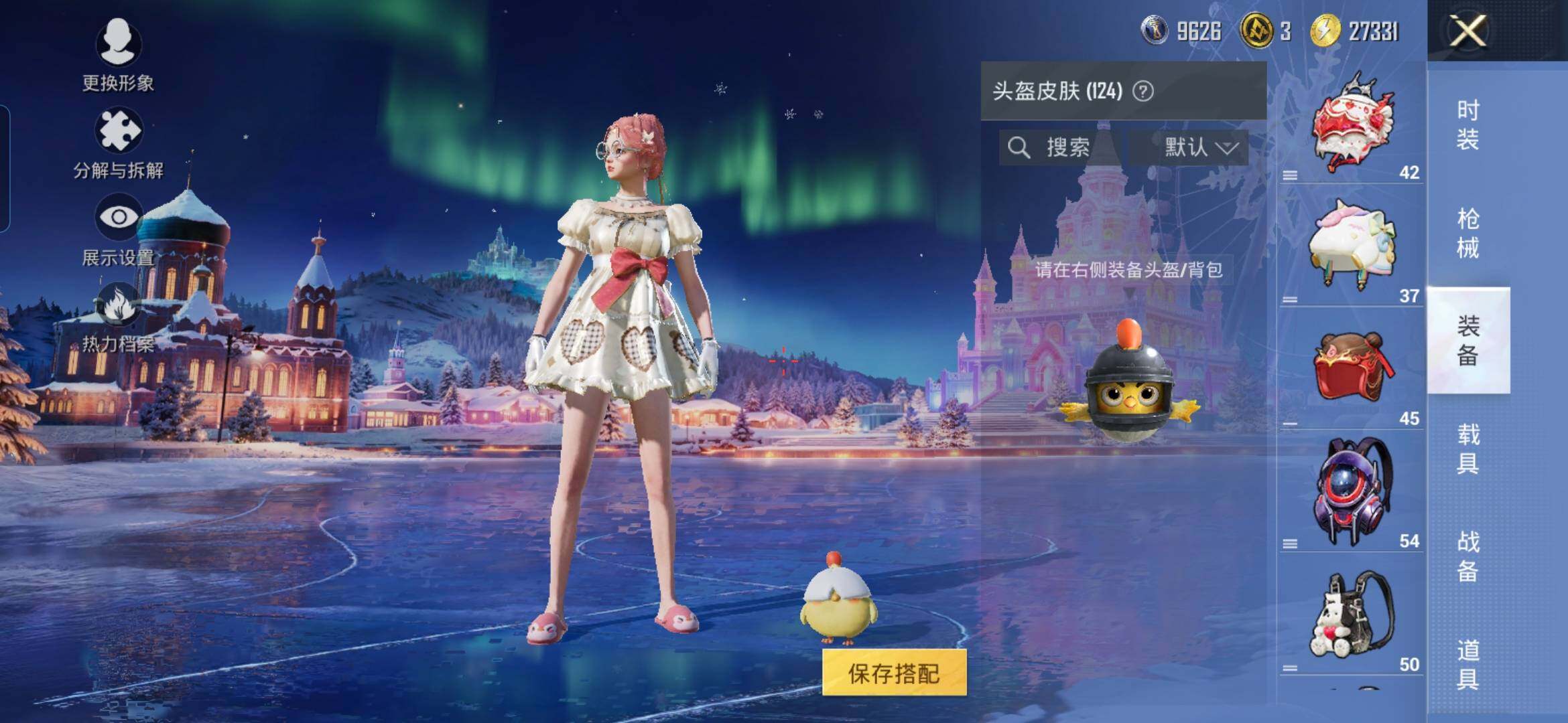 HPCMW462058和平精英账号详情图18