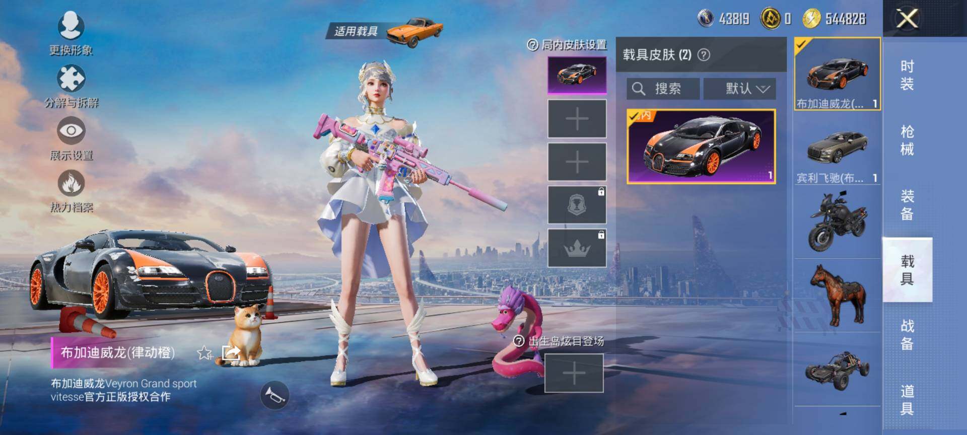 HPCMW468745和平精英账号详情图8