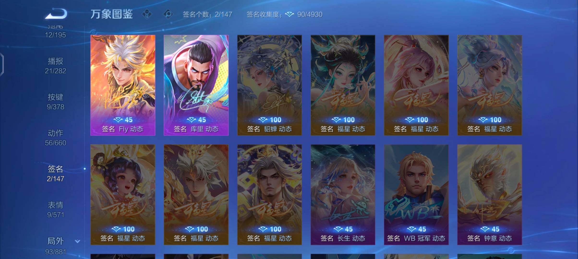 WZCMW485807王者荣耀账号详情图14 WZCMW485807王者荣耀账号详情图14