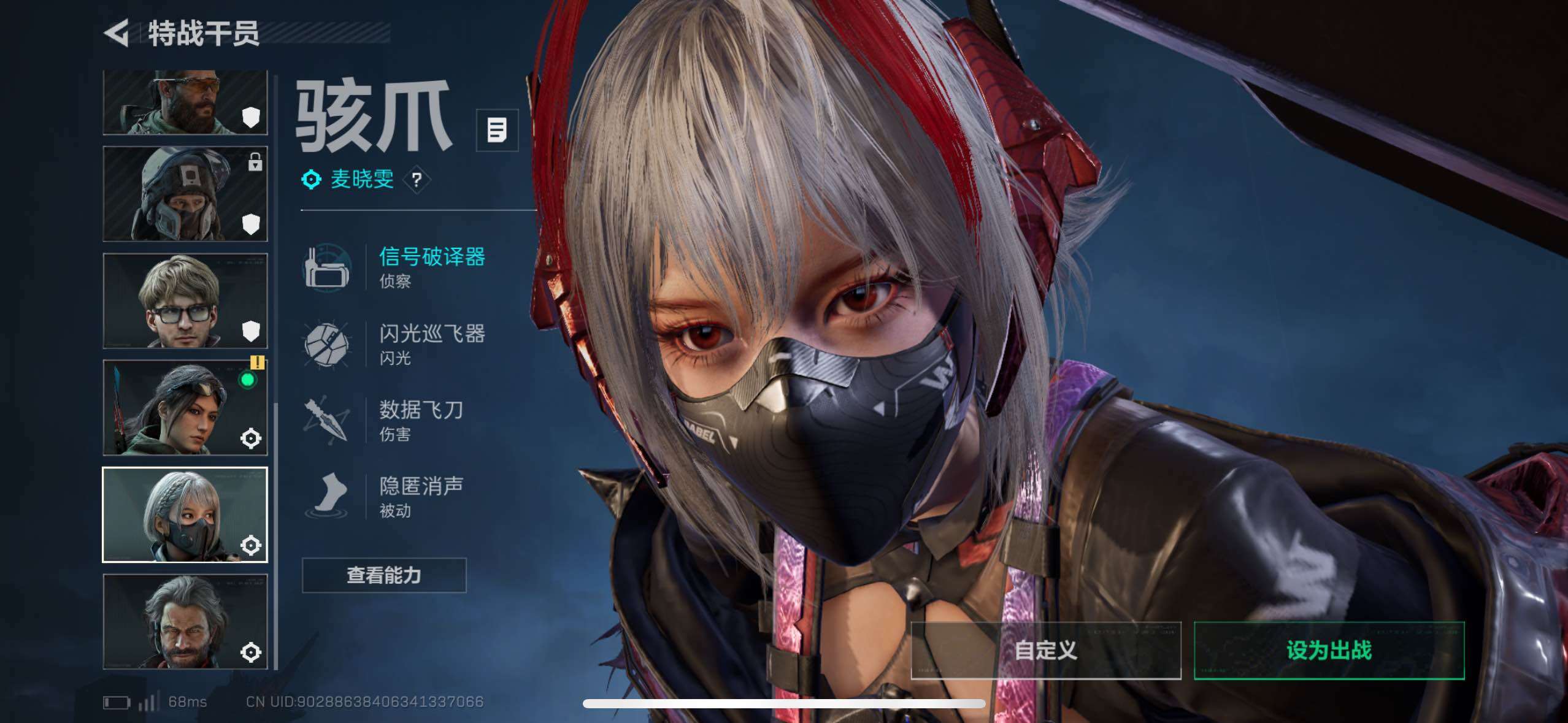 SJZCMW433508三角洲行动账号详情图17