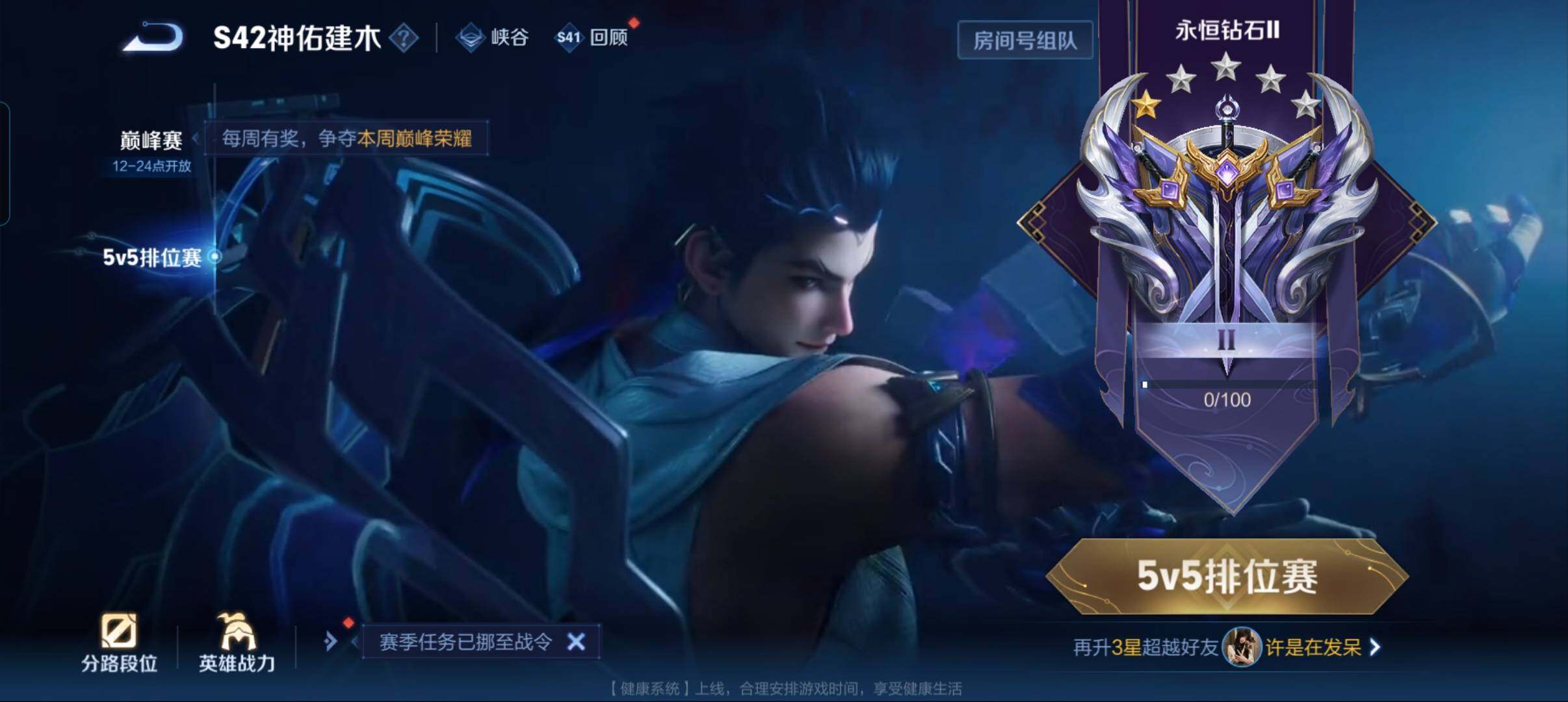 WZCMW4103117王者荣耀账号详情图11