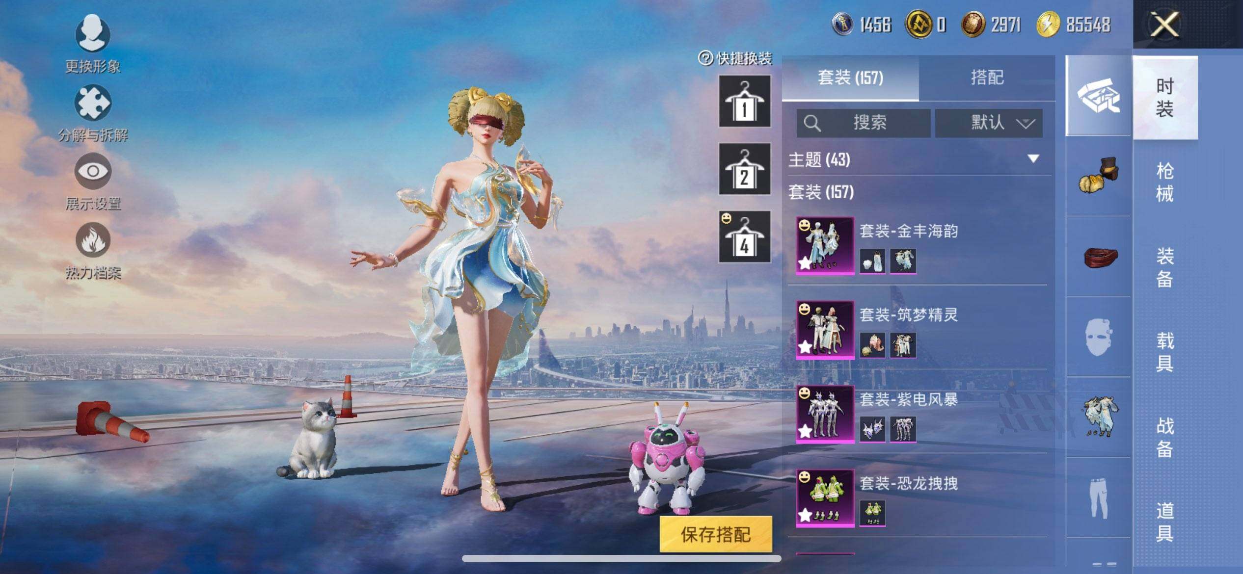 HPCMW468748和平精英账号详情图6