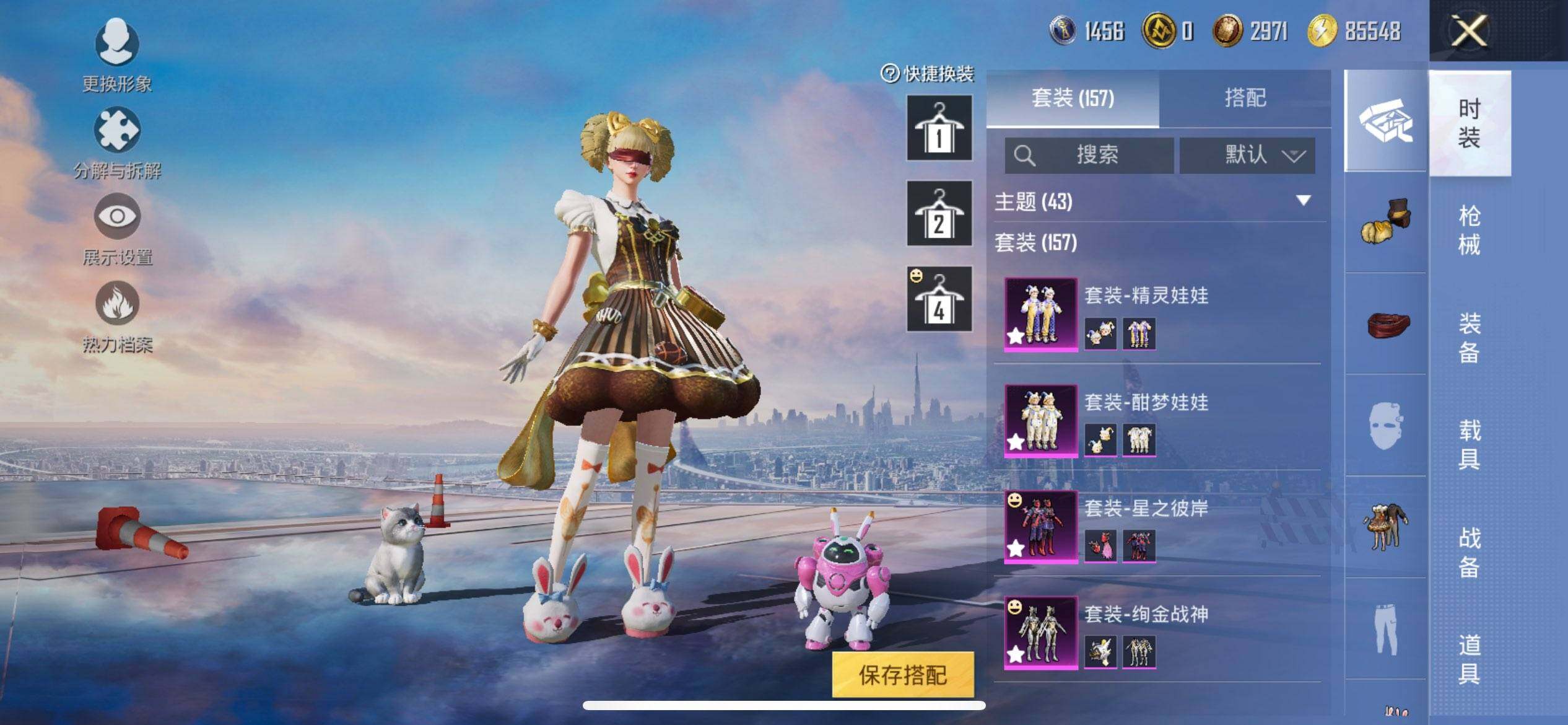 HPCMW468748和平精英账号详情图7