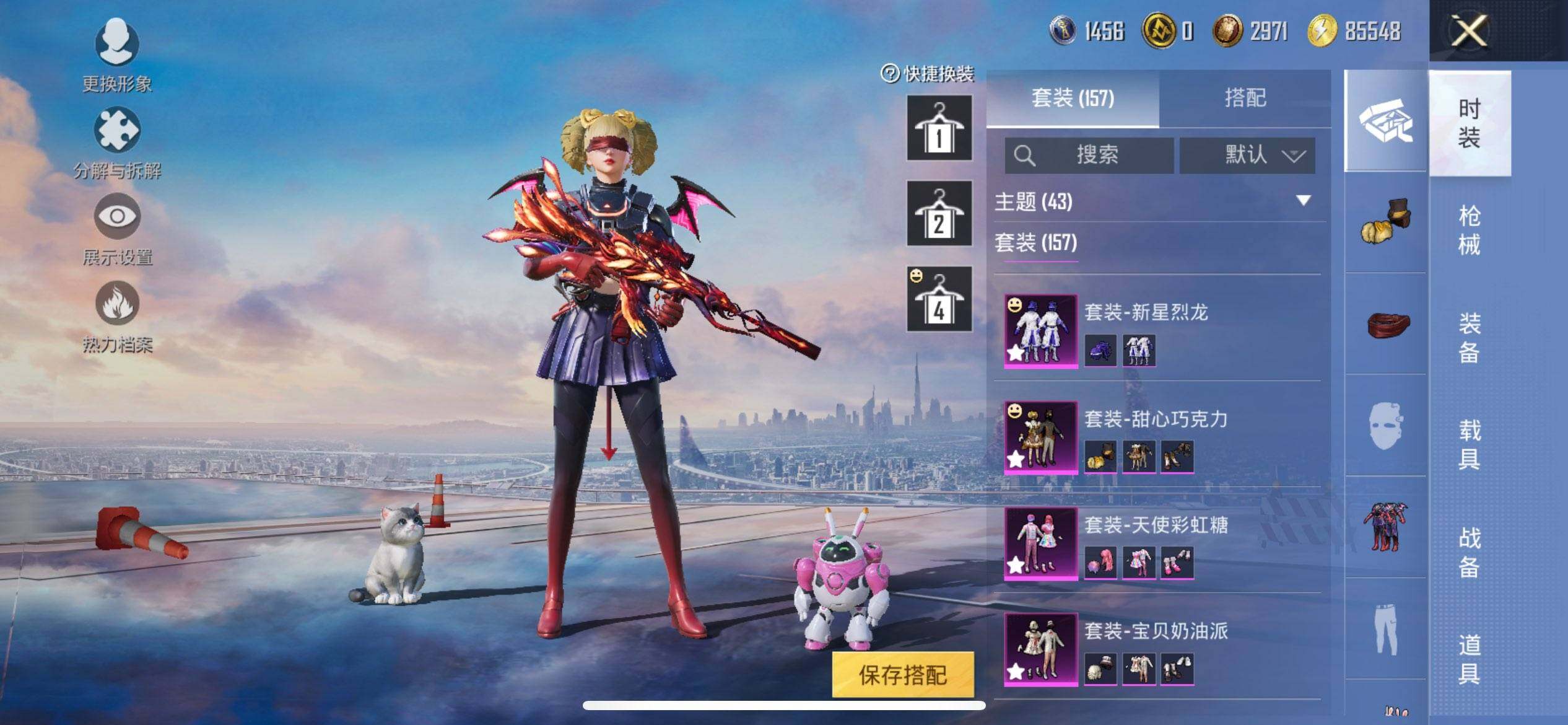 HPCMW468748和平精英账号详情图8