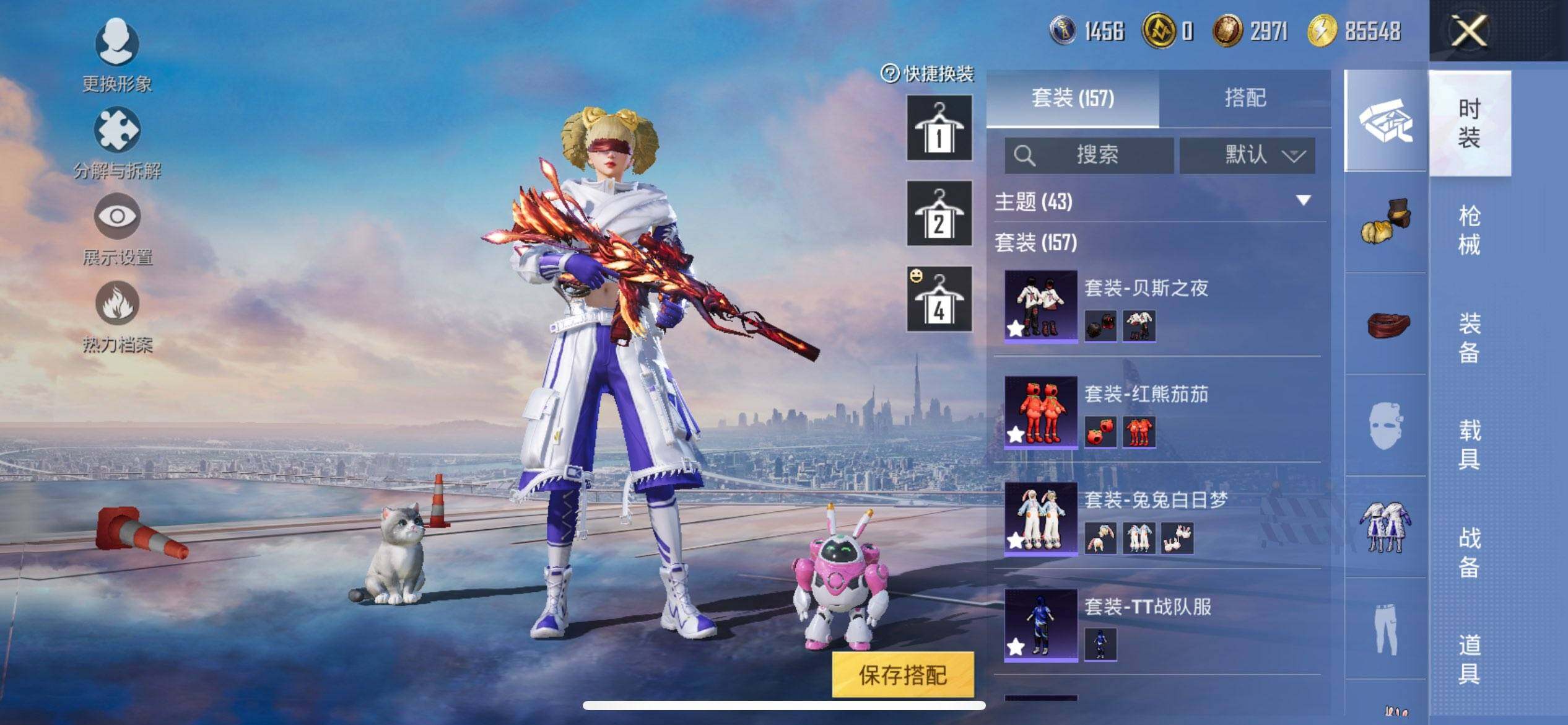 HPCMW468748和平精英账号详情图9