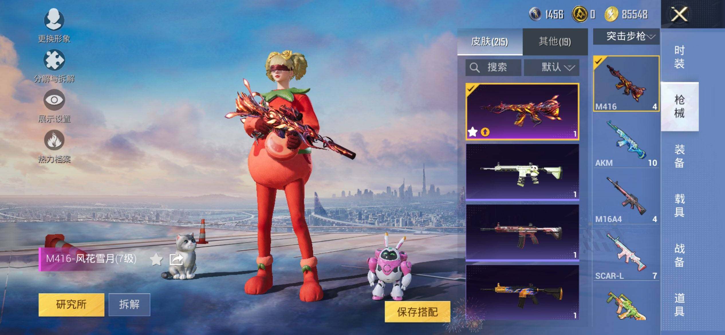 HPCMW468748和平精英账号详情图11