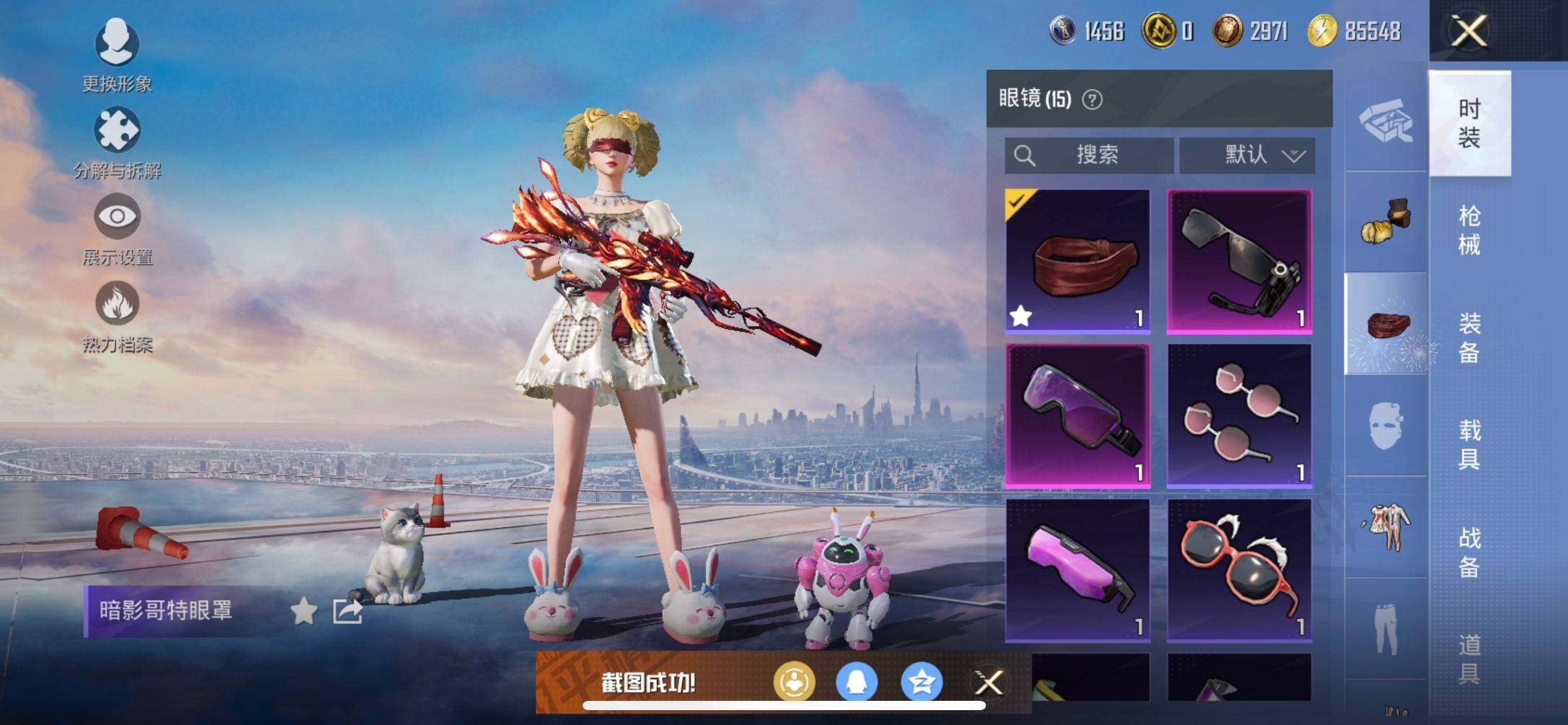 HPCMW468748和平精英账号详情图13