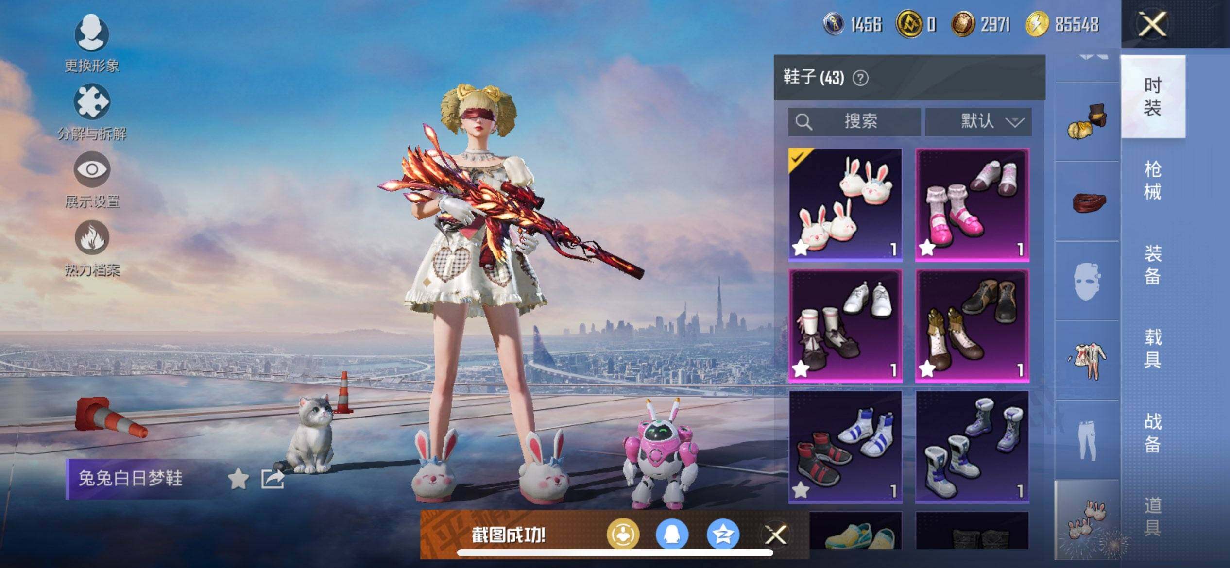 HPCMW468748和平精英账号详情图14