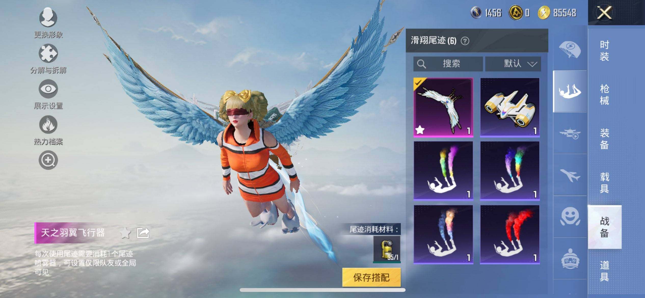 HPCMW468748和平精英账号详情图16