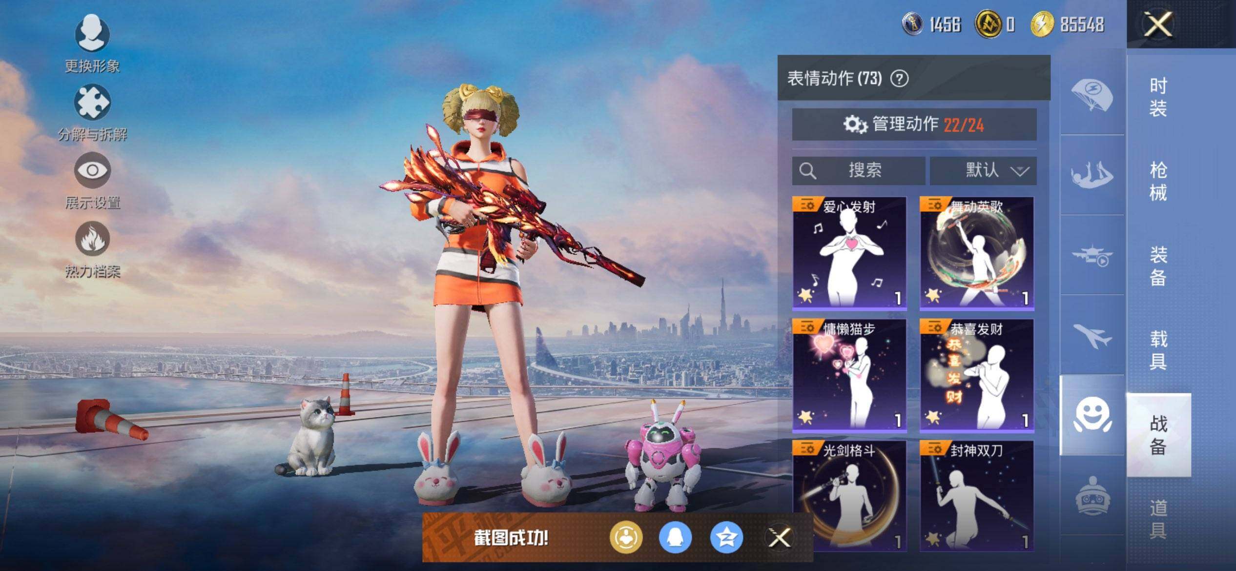 HPCMW468748和平精英账号详情图17