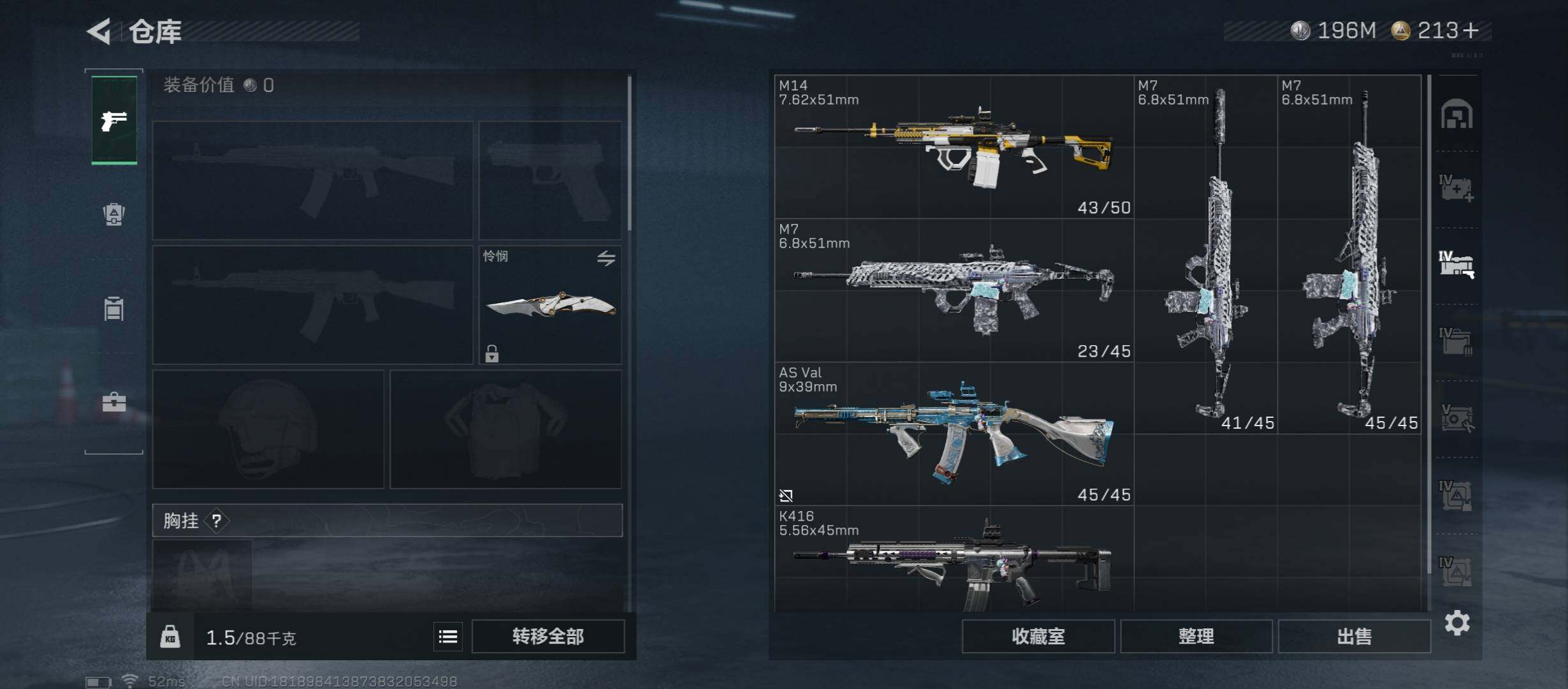 SJZCMW431359三角洲行动账号详情图14