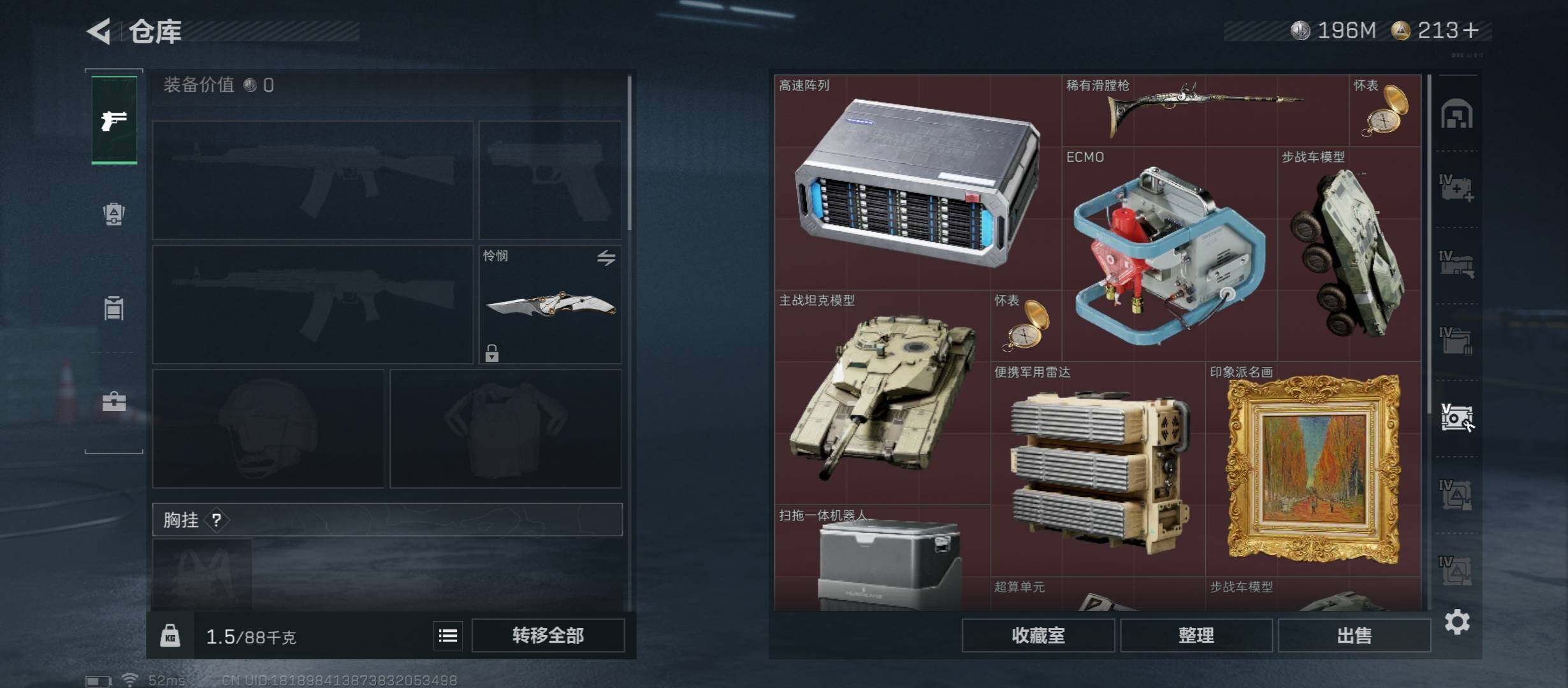 SJZCMW431359三角洲行动账号详情图16