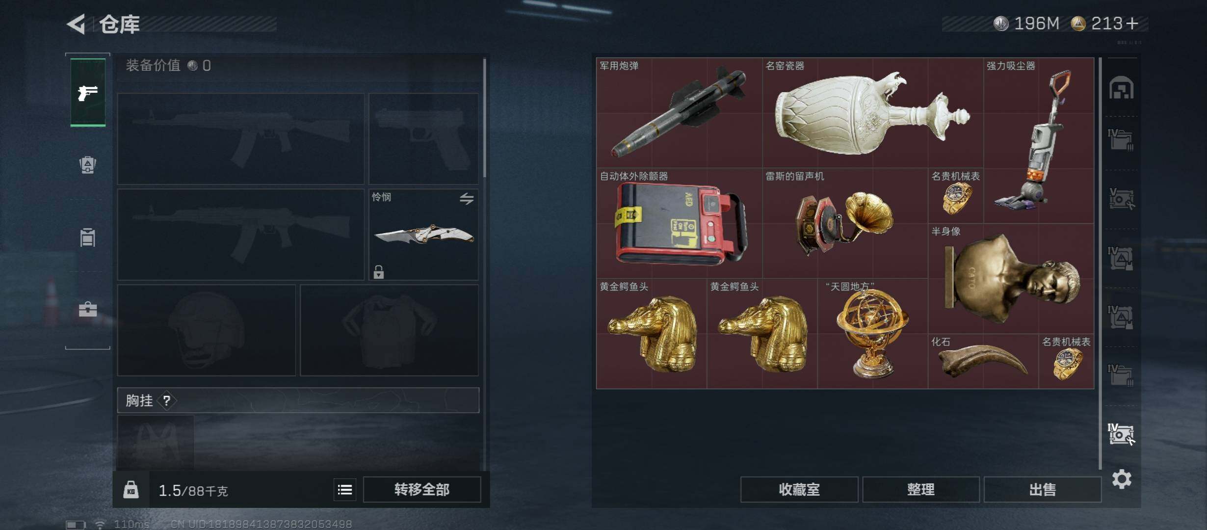 SJZCMW431359三角洲行动账号详情图20