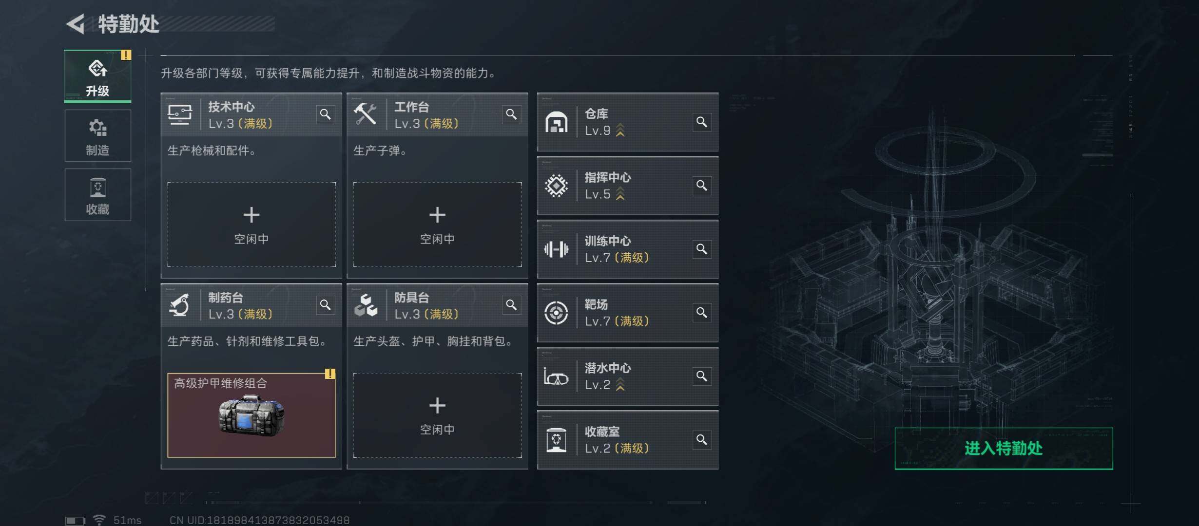 SJZCMW431359三角洲行动账号详情图4