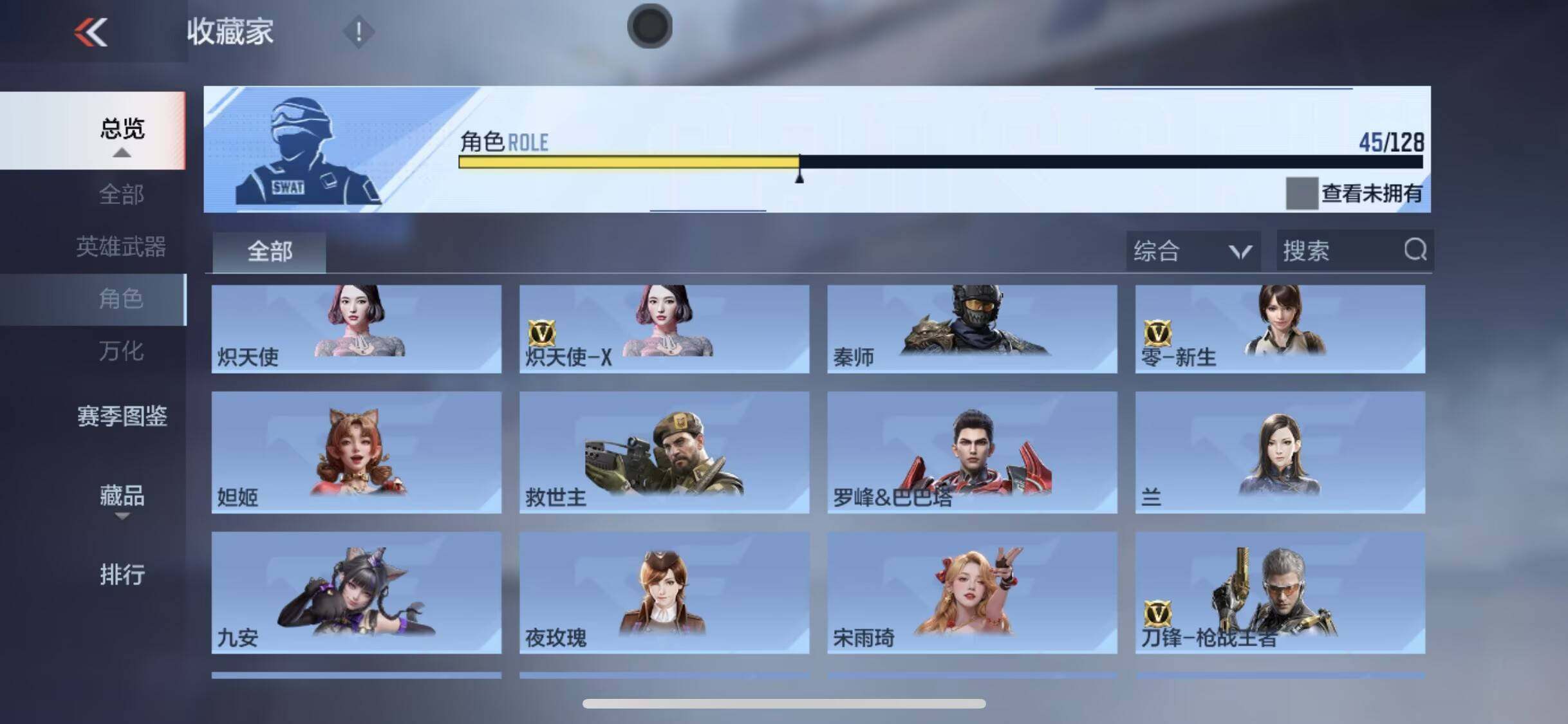 CFMEY46902枪战王者账号详情图21