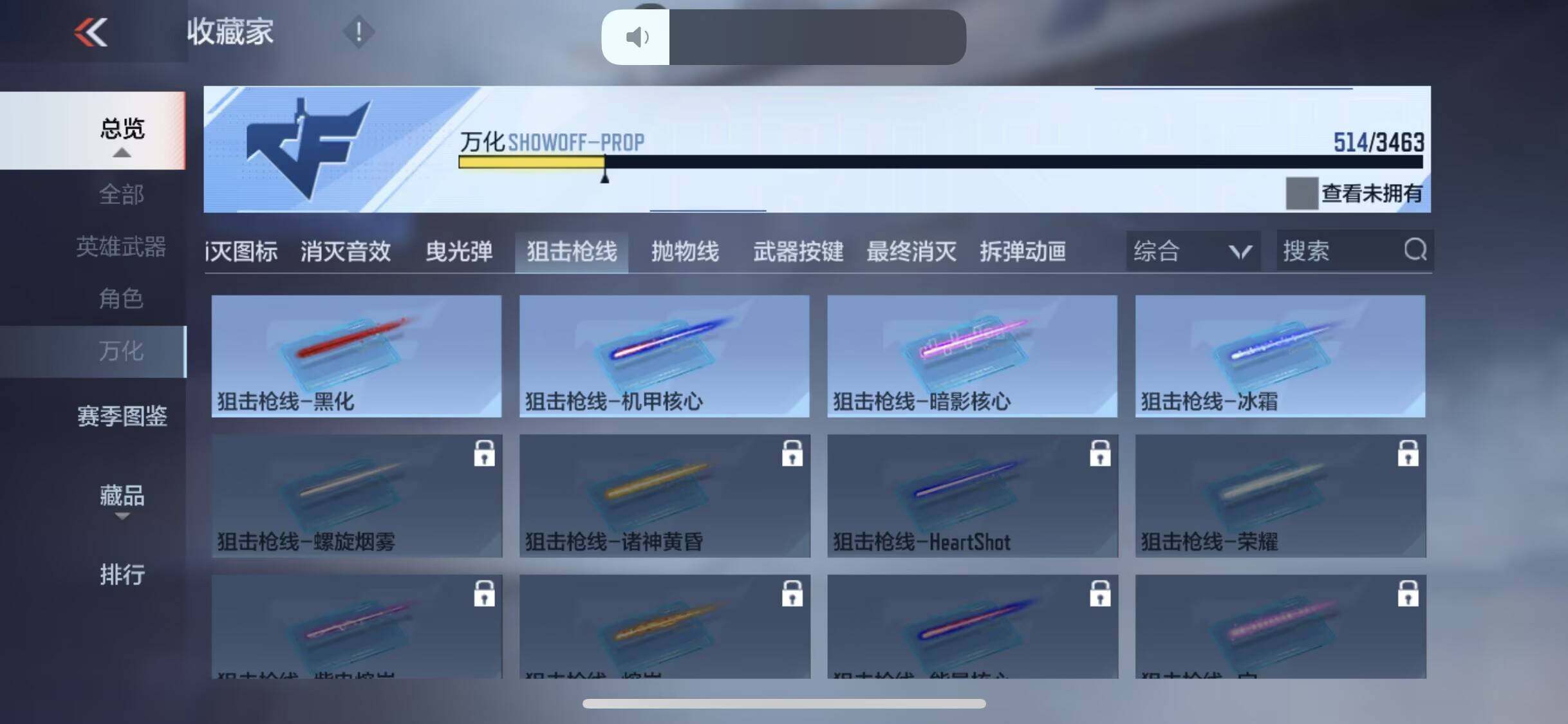 CFMEY46902枪战王者账号详情图22