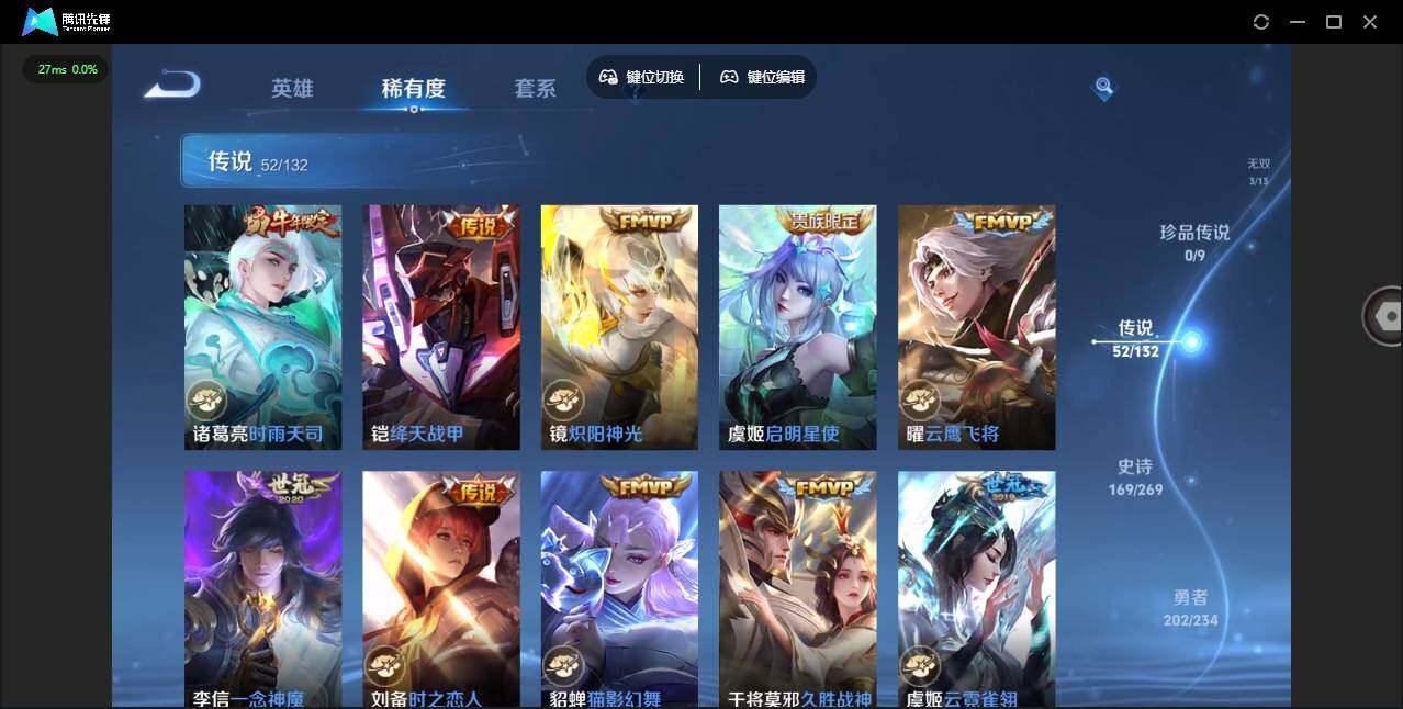 WZLX485699王者荣耀账号详情图19