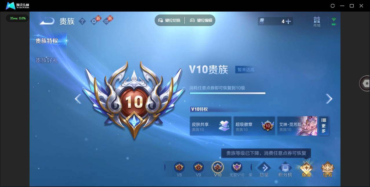 WZLX485699王者荣耀账号详情图23