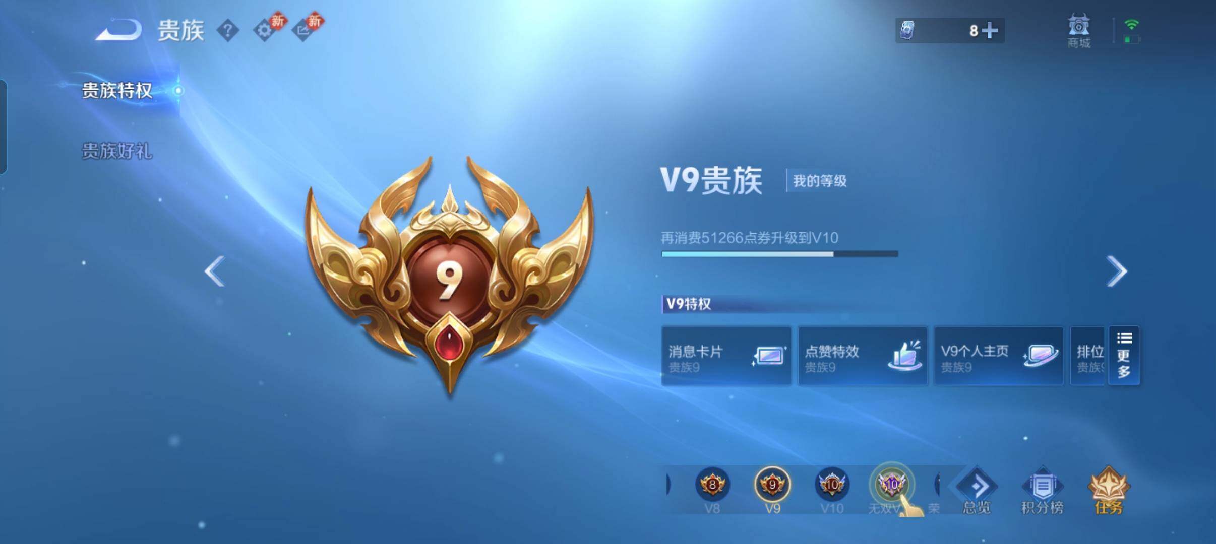 WZCMW4103118王者荣耀账号详情图3