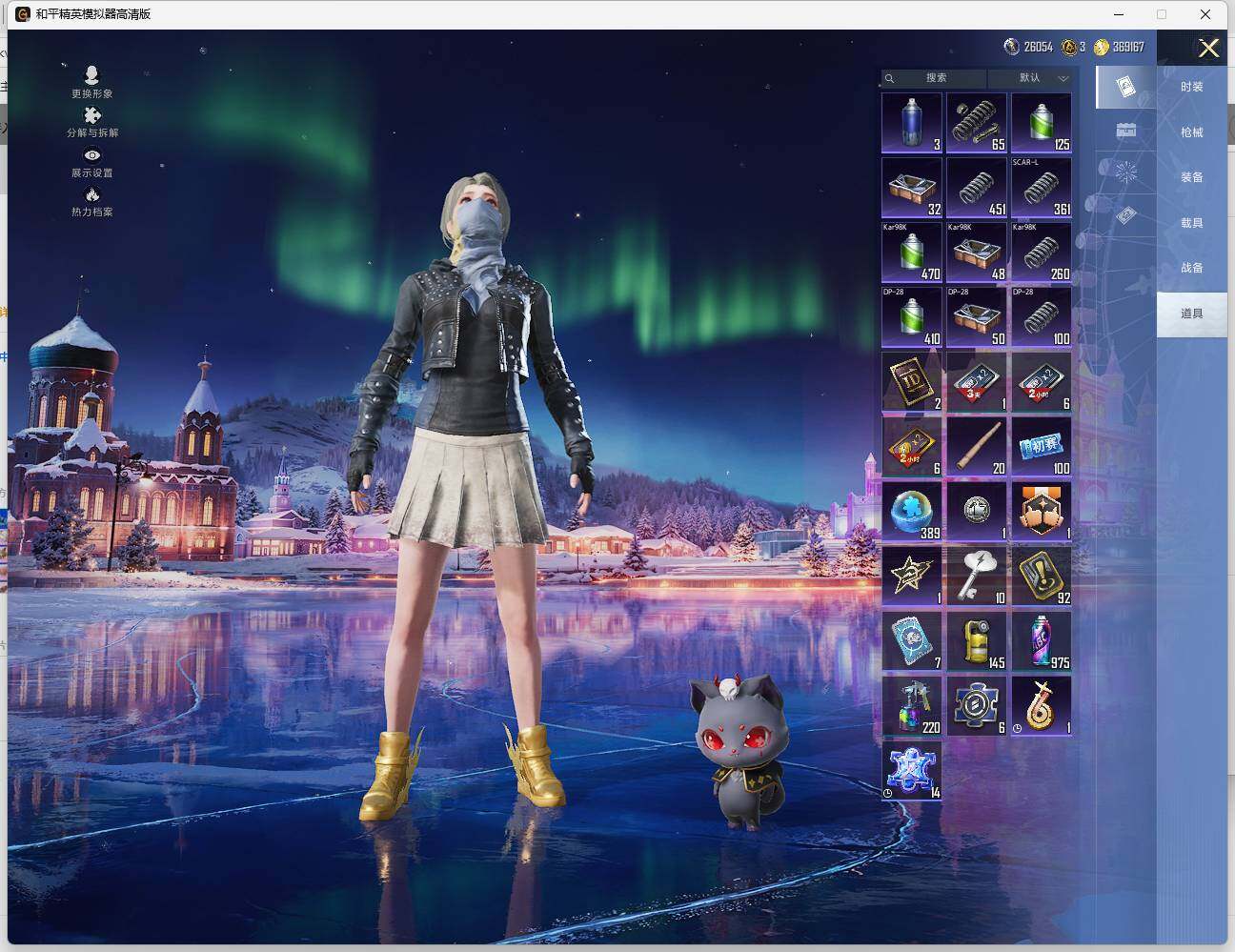 HPCMW463609和平精英账号详情图11