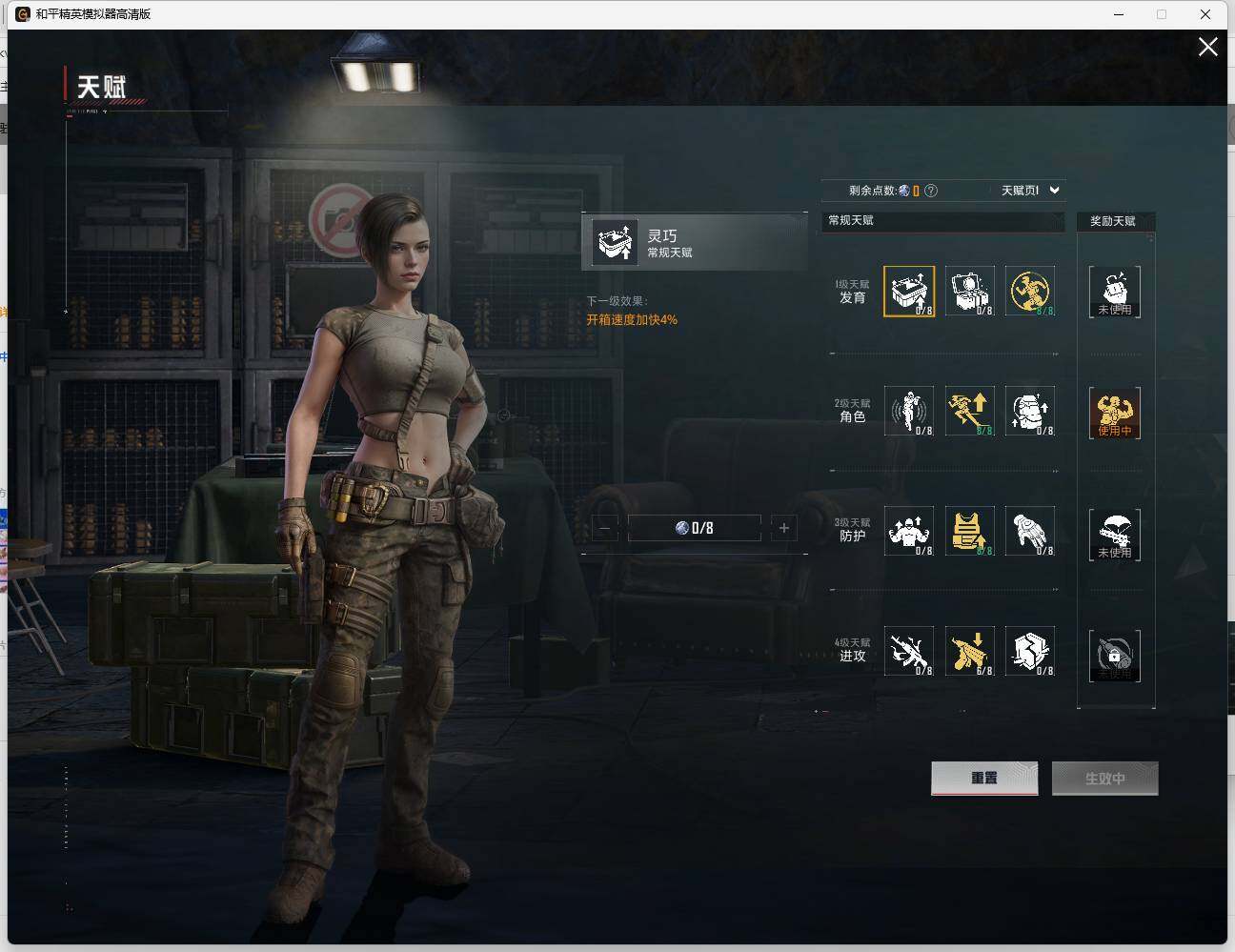 HPCMW463609和平精英账号详情图23