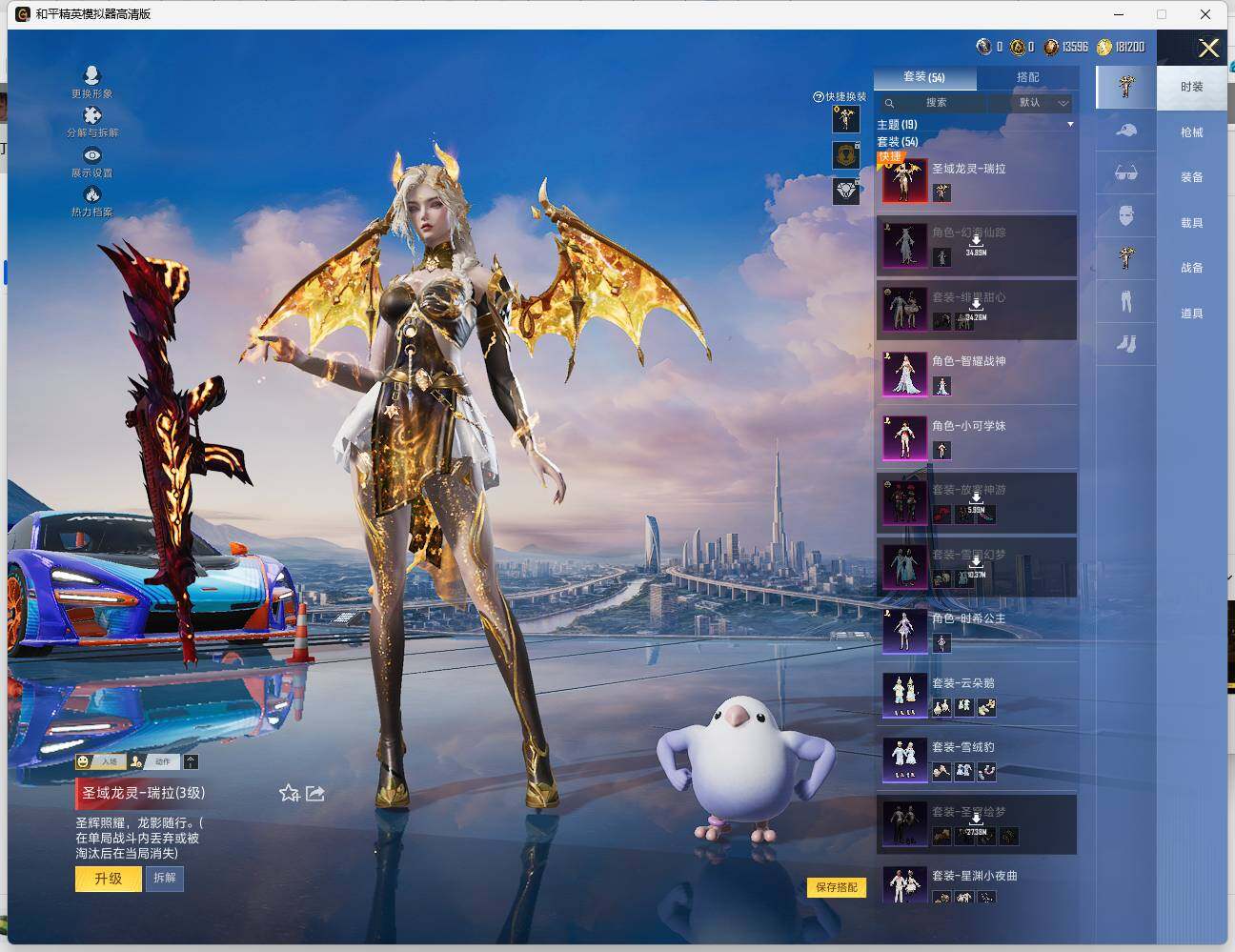 HPCMW463576和平精英账号详情图8