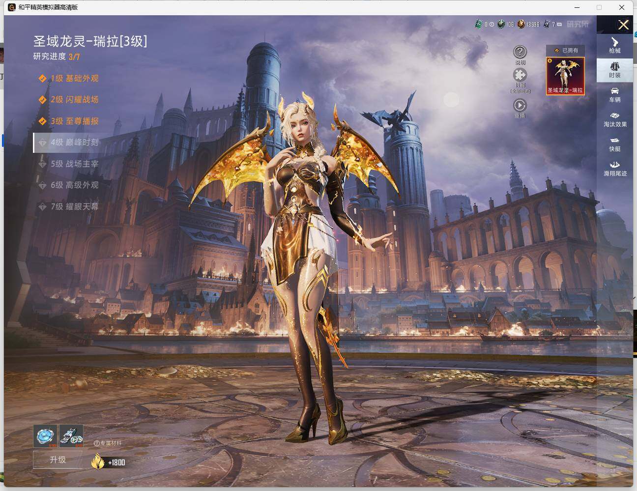 HPCMW463576和平精英账号详情图10