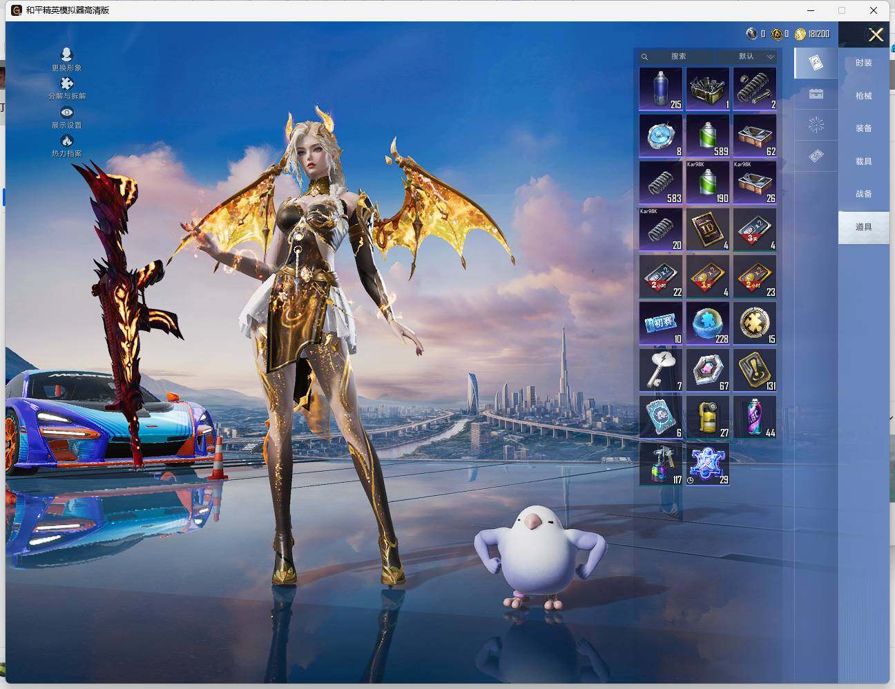 HPCMW463576和平精英账号详情图14