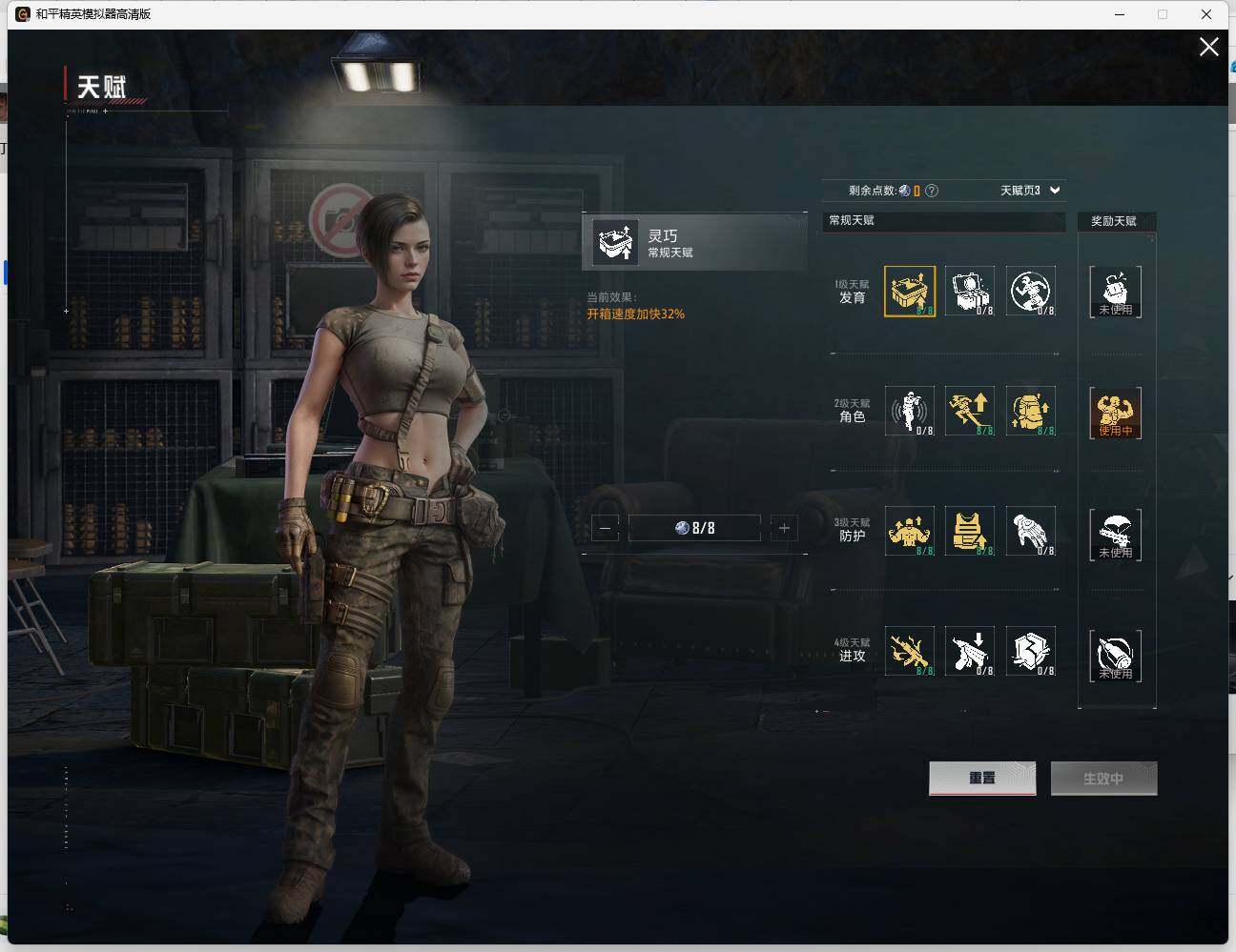 HPCMW463576和平精英账号详情图16