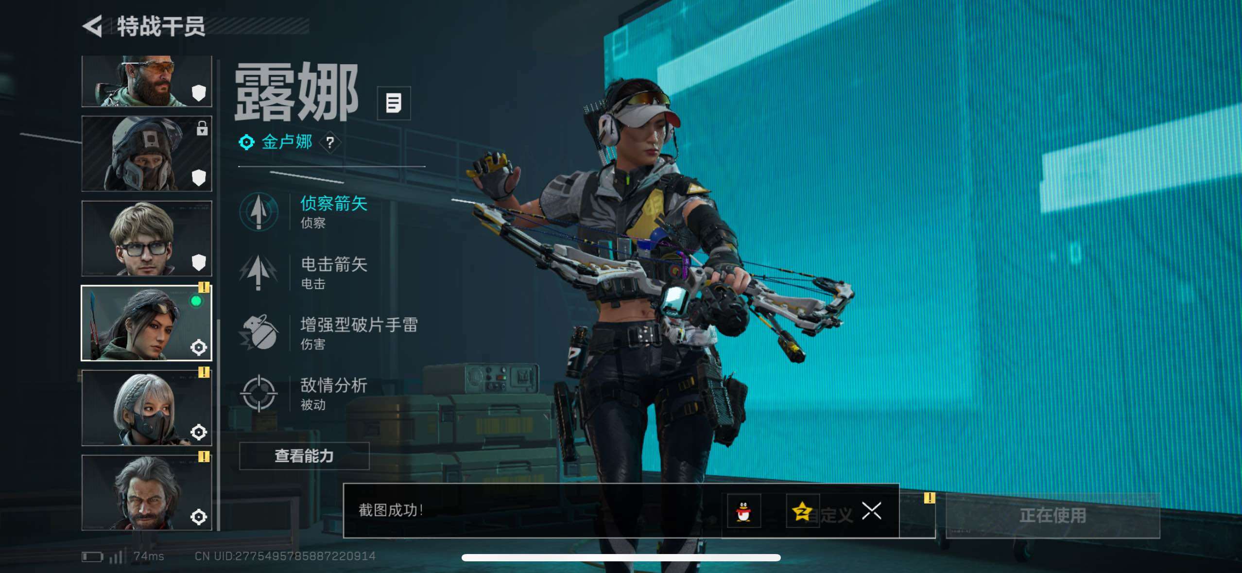 SJZCMW433527三角洲行动账号详情图15