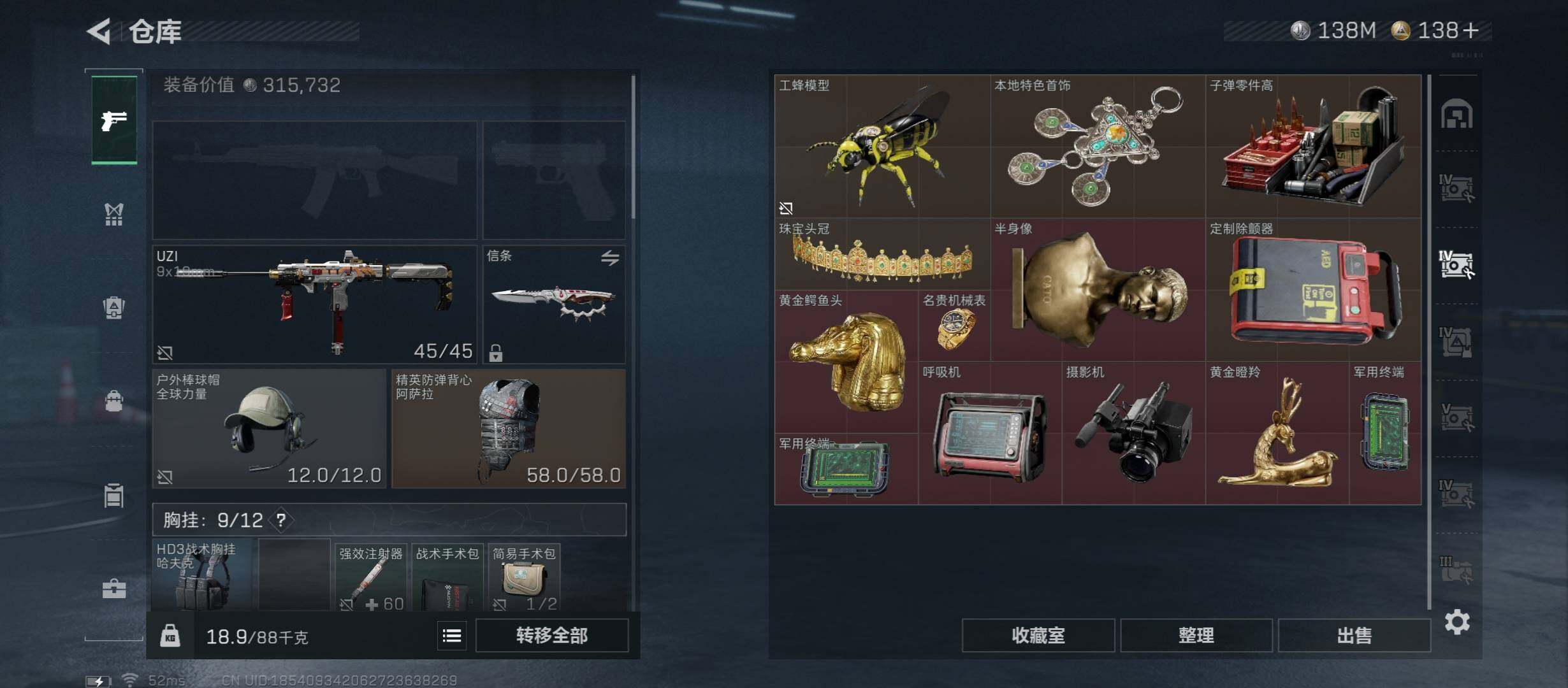 SJZCMW431360三角洲行动账号详情图14