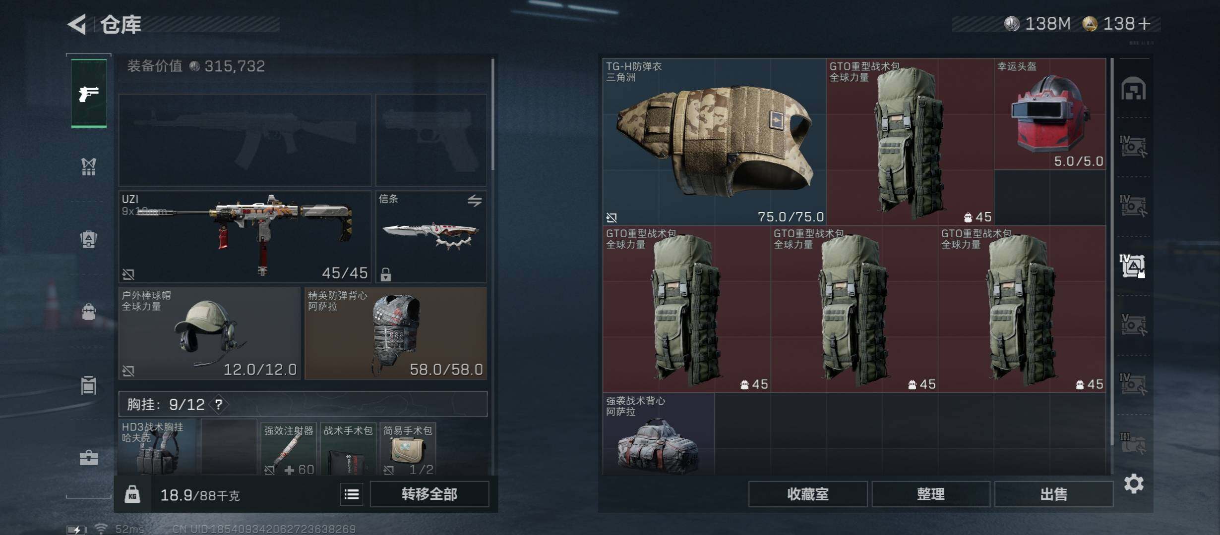 SJZCMW431360三角洲行动账号详情图15