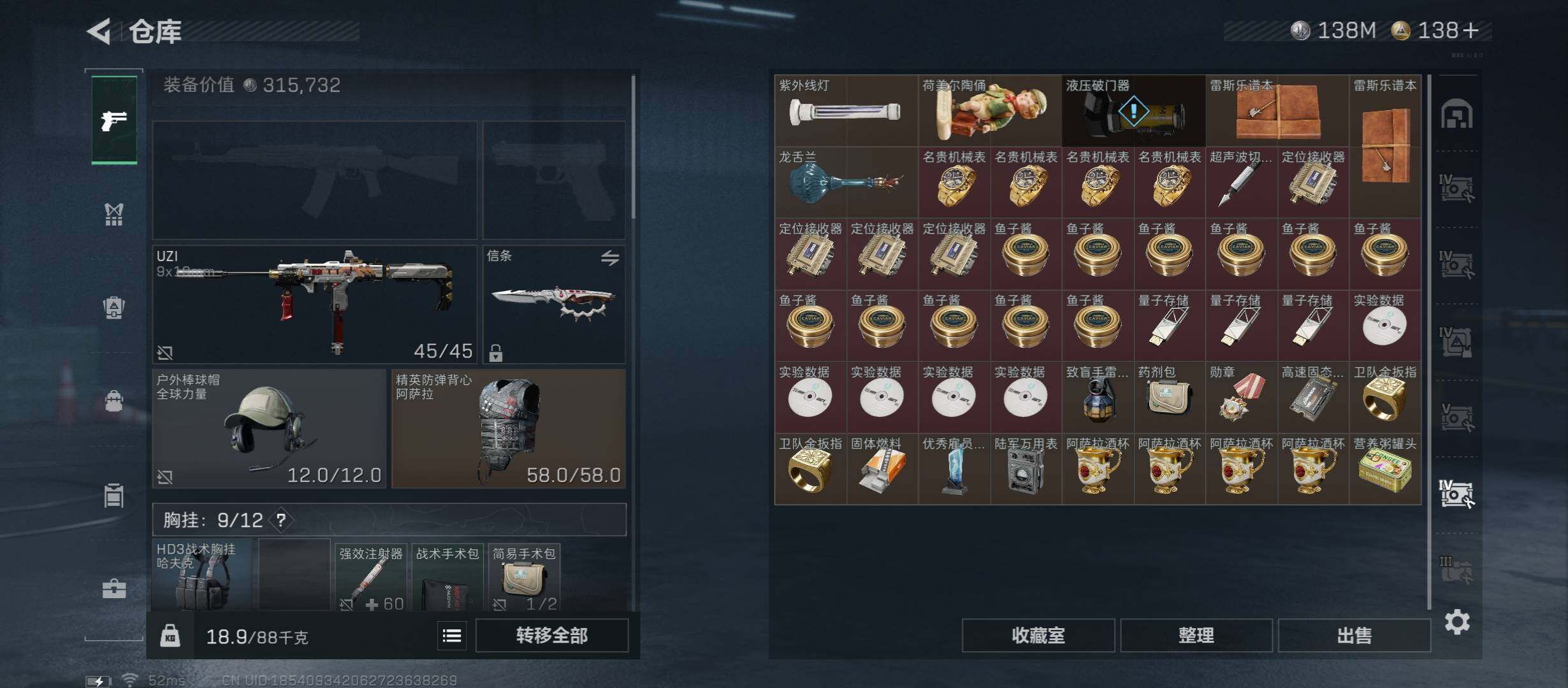 SJZCMW431360三角洲行动账号详情图17