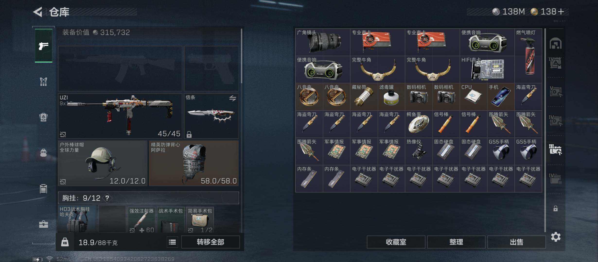 SJZCMW431360三角洲行动账号详情图18