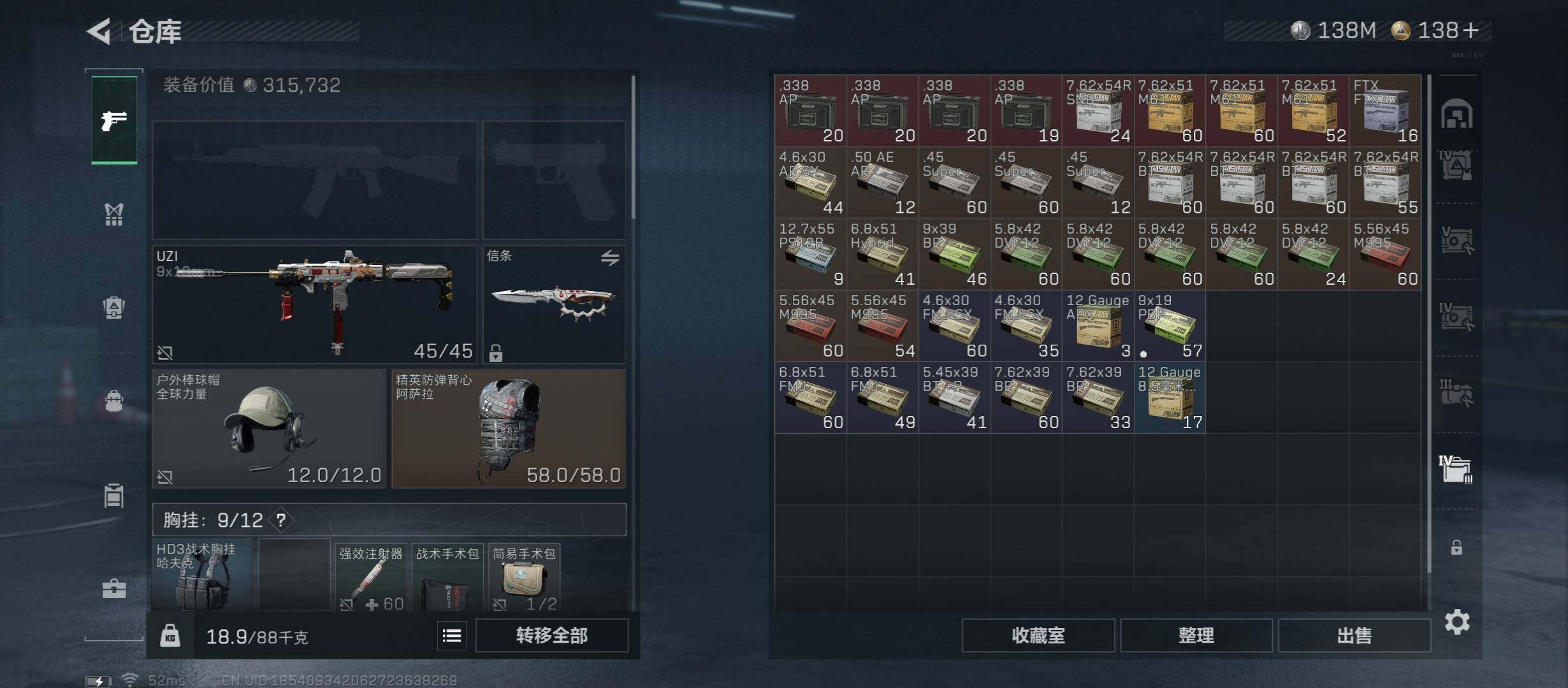 SJZCMW431360三角洲行动账号详情图19