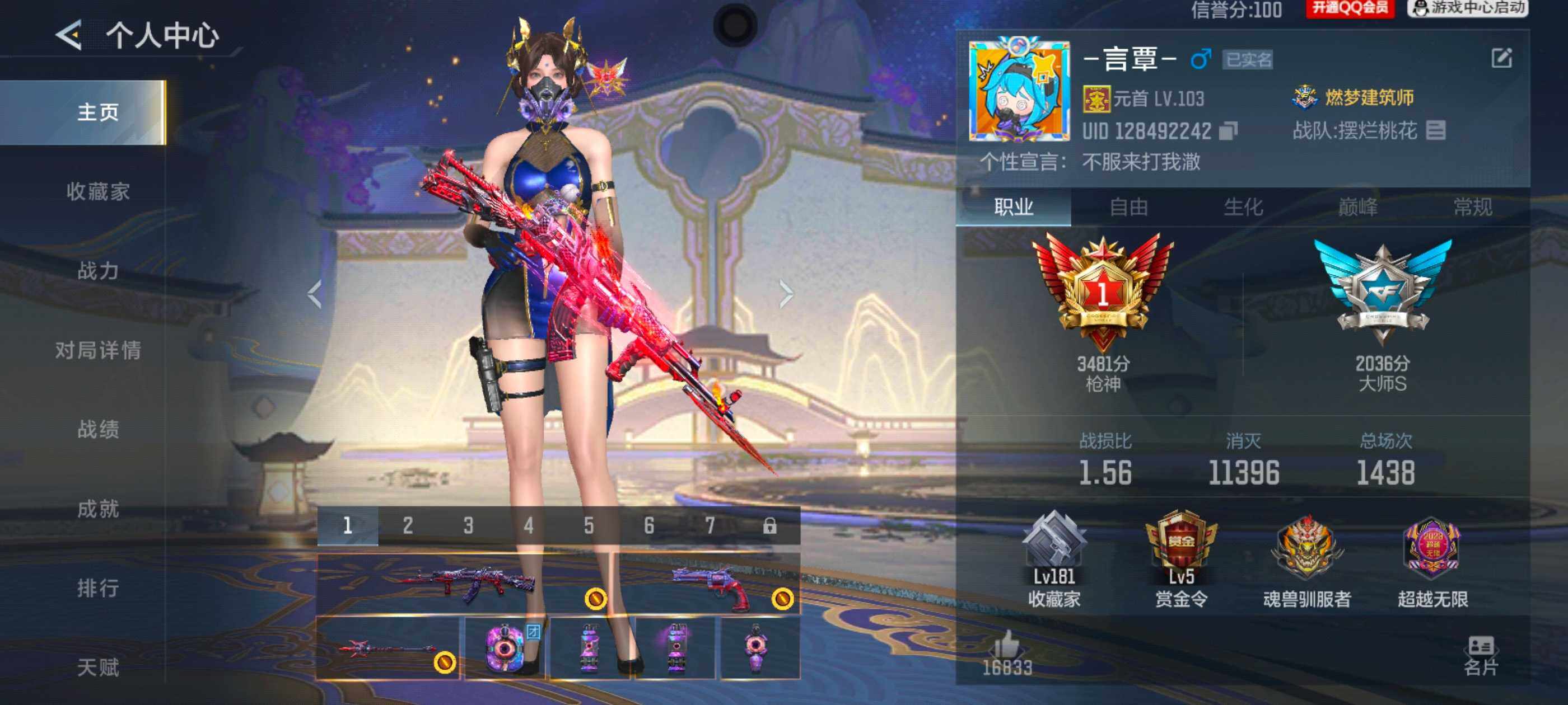 枪战王者账号安卓QQV6/13王者/337英雄/王者之影/王者之心/王者之尊/M12S雷霆王者/王者之霆/王者之隐/王者之魂/王竞手雷套装/王兽手雷套装/AK奉先套装/M4仲达+烽火连城/AN94盖/MK47金甲巨兽/