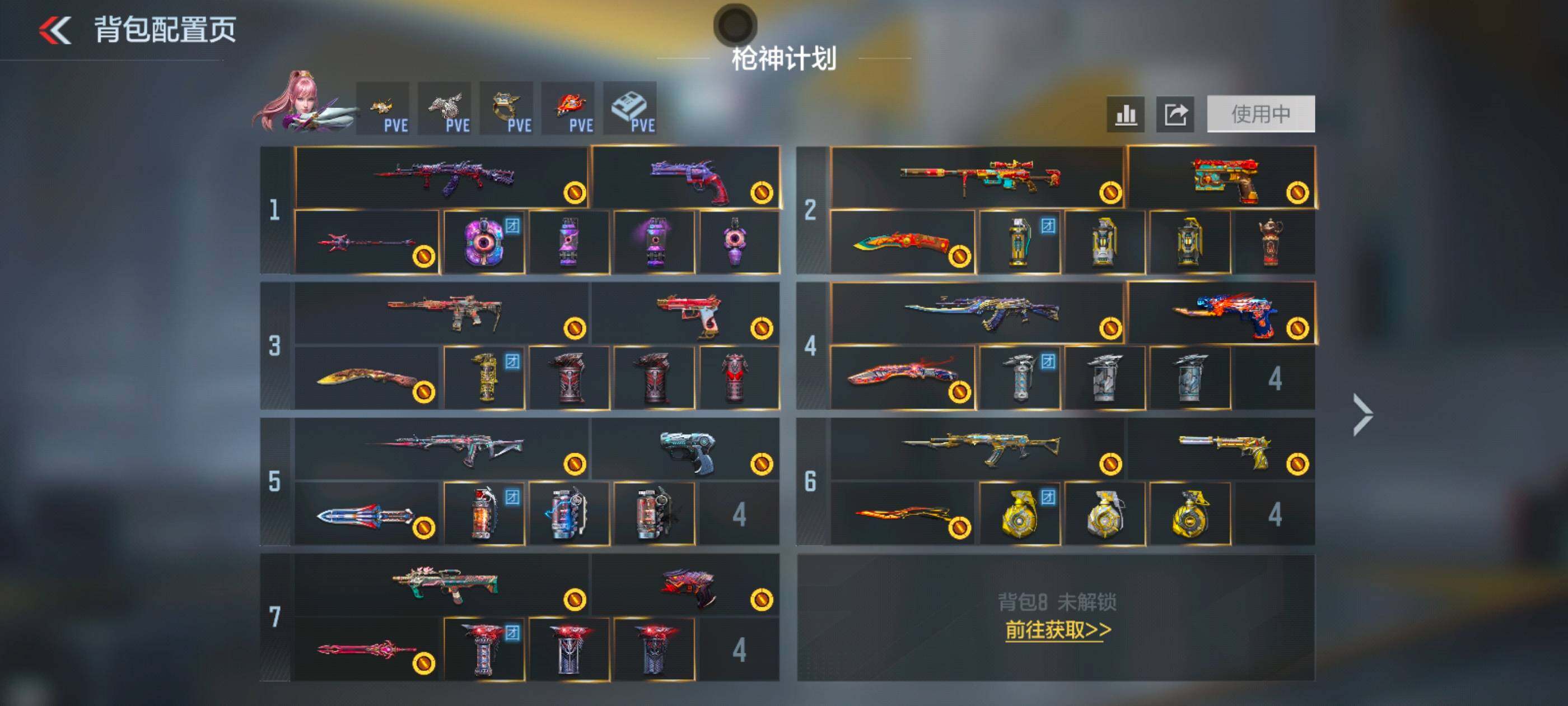 CFMXS48522枪战王者账号详情图3