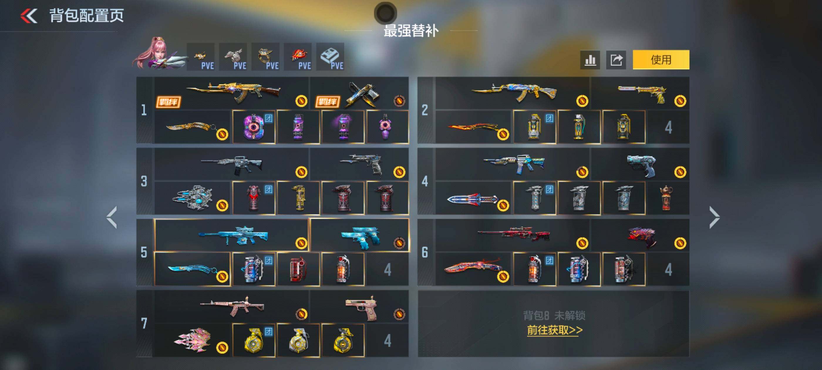 CFMXS48522枪战王者账号详情图4