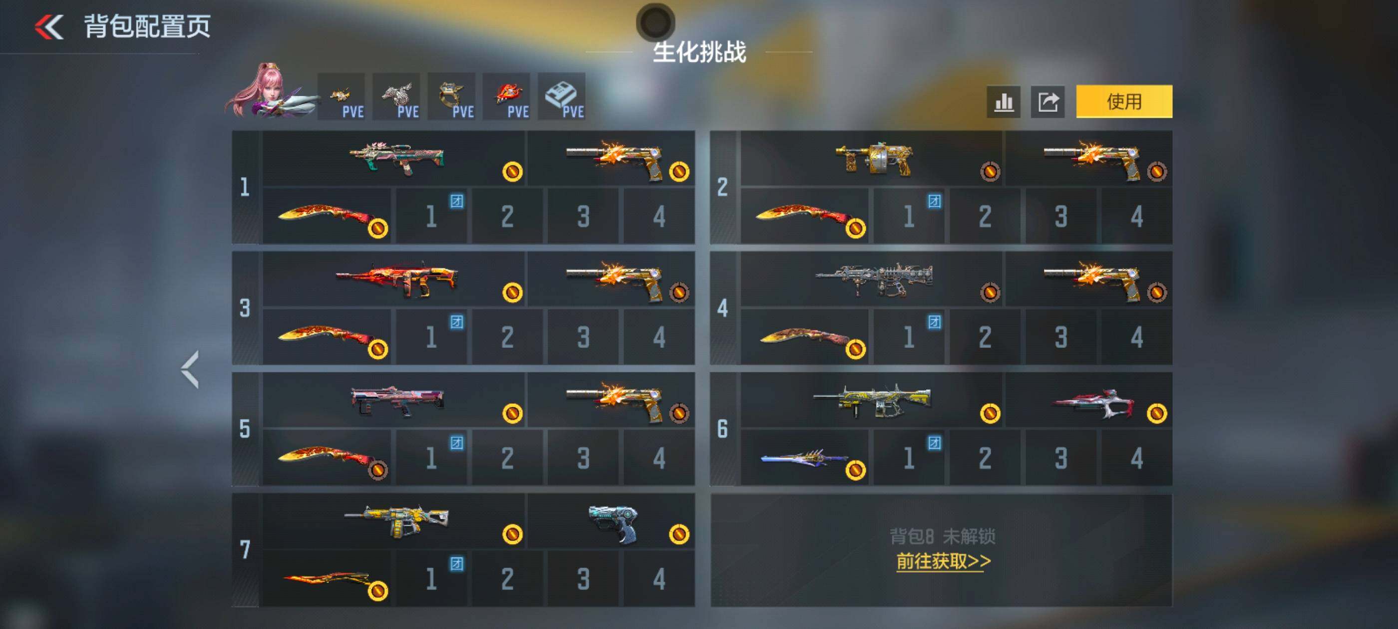 CFMXS48522枪战王者账号详情图5