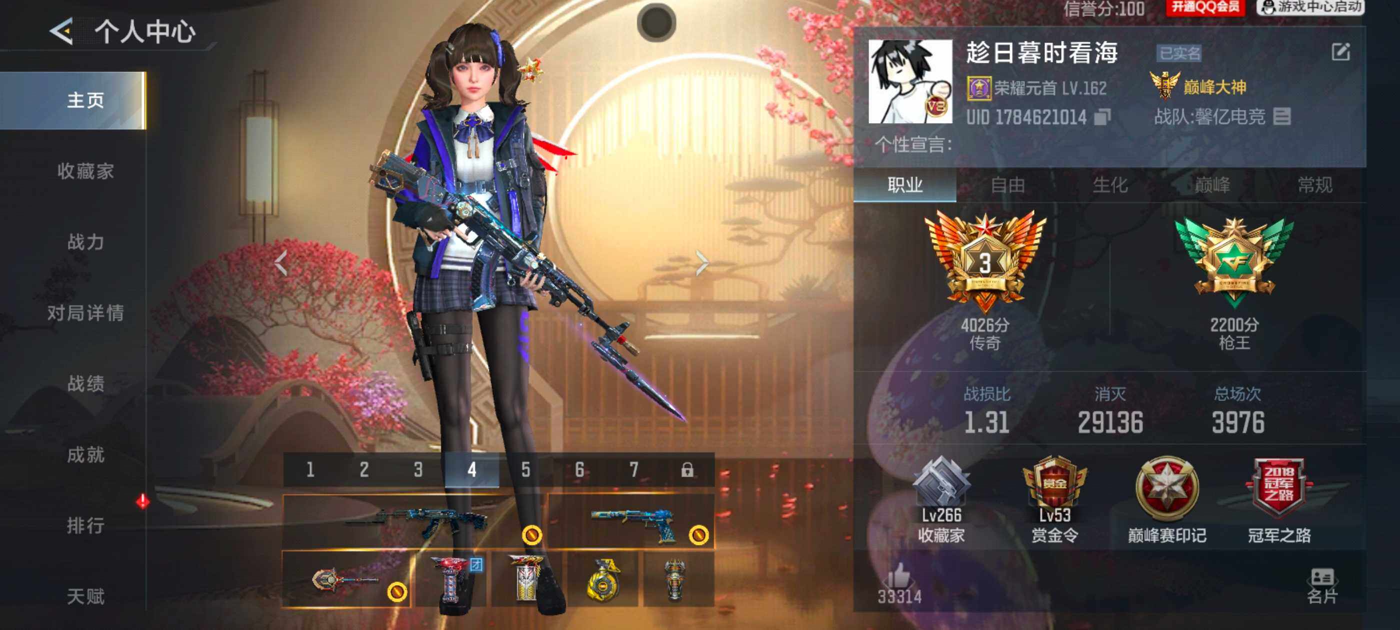 枪战王者账号安卓QQV8/30王者/416英雄/王者之翼/王者之势/王者之魄+拉丝皮/王者之影*2/王者之心/王者之尊/王者之兽/王者之神/王者之狱/王者之烈/王者之蝶/王者之霆/王者之魂+白金血钻/王者之锋+冰皮/王