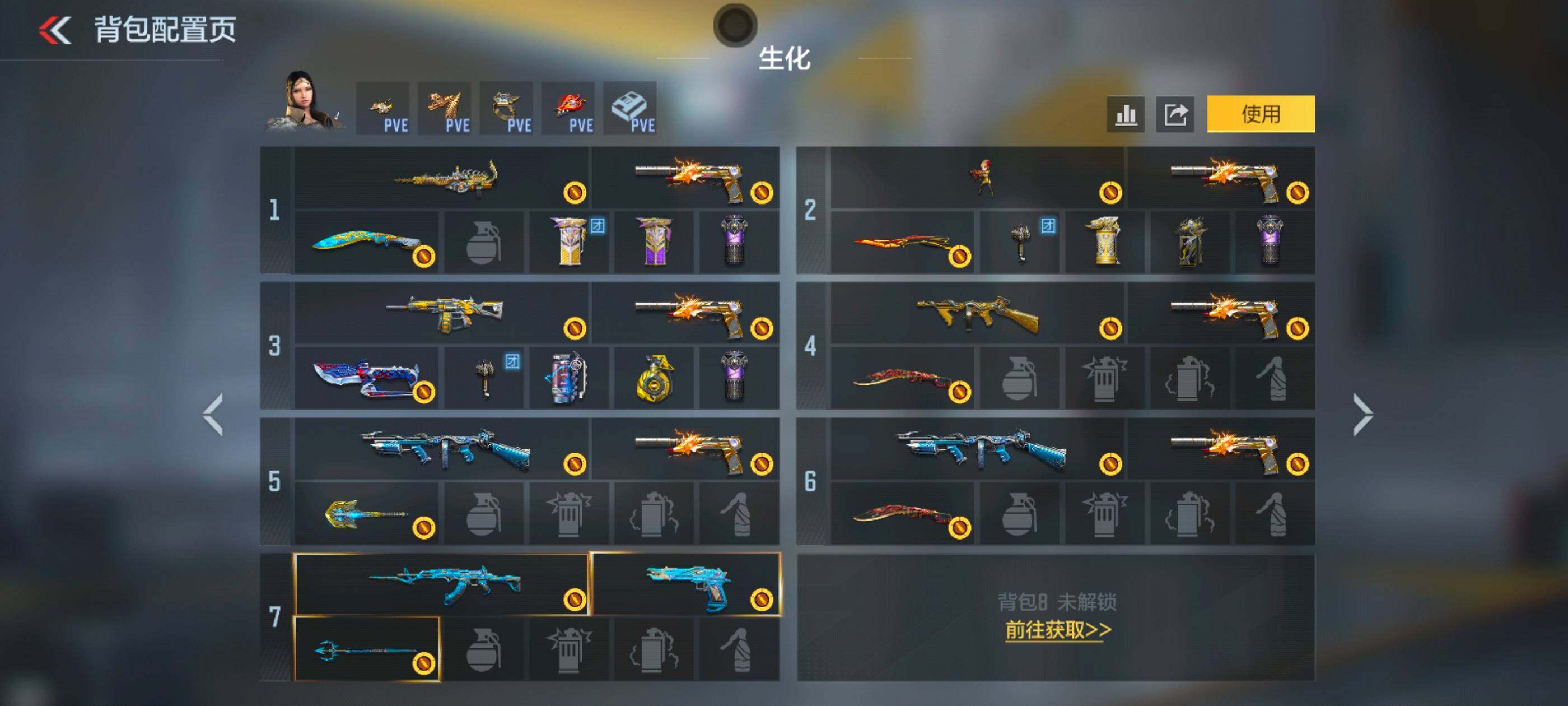 CFMXS48536枪战王者账号详情图3